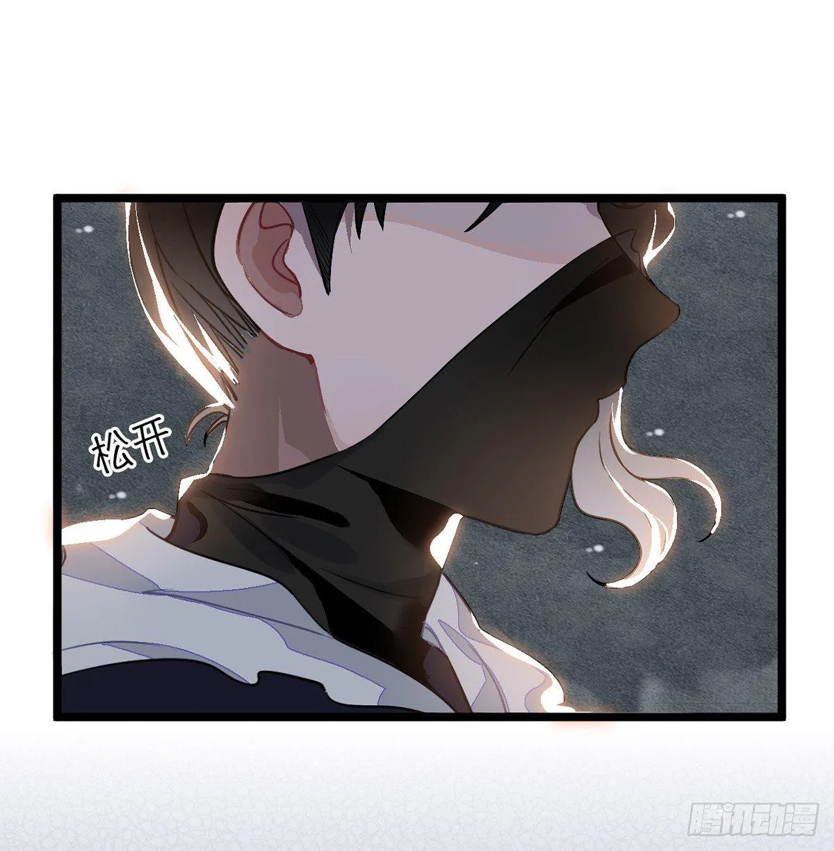09.你为什么要这样做？ 第21页