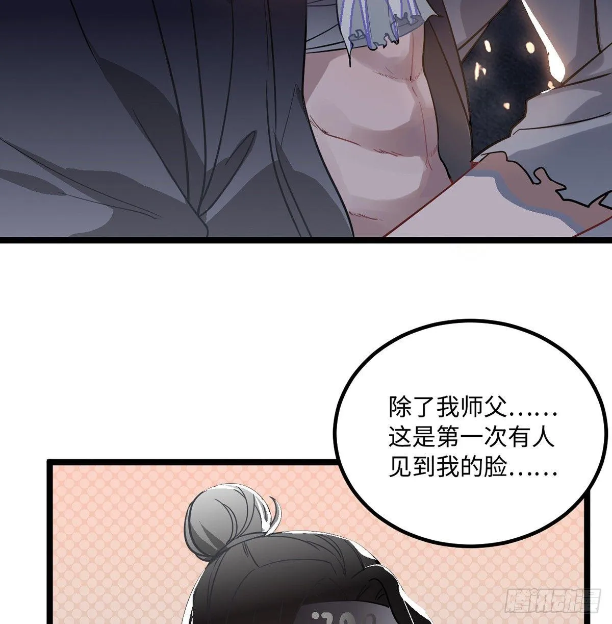 09.你为什么要这样做？ 第26页