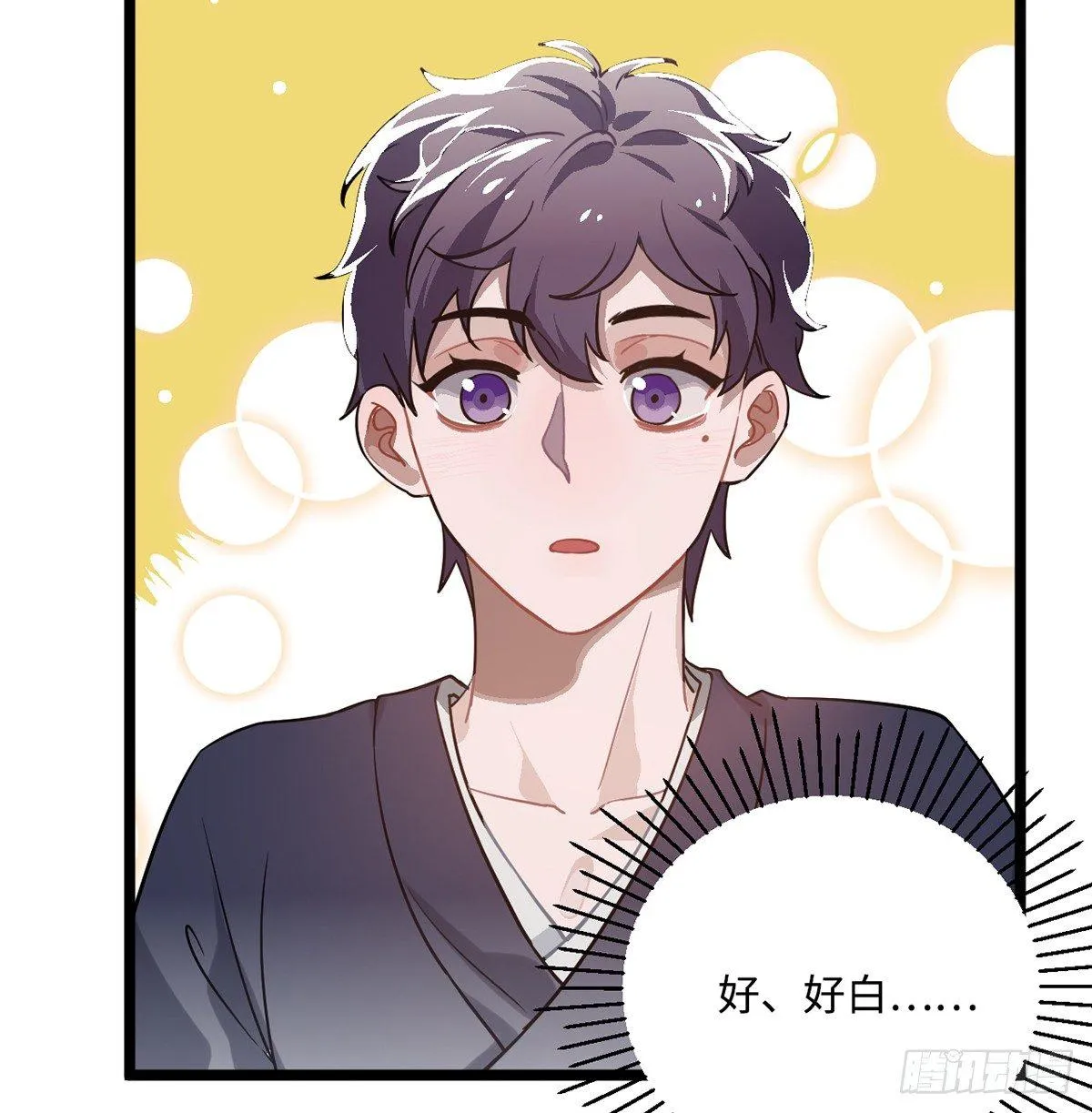 09.你为什么要这样做？ 第28页