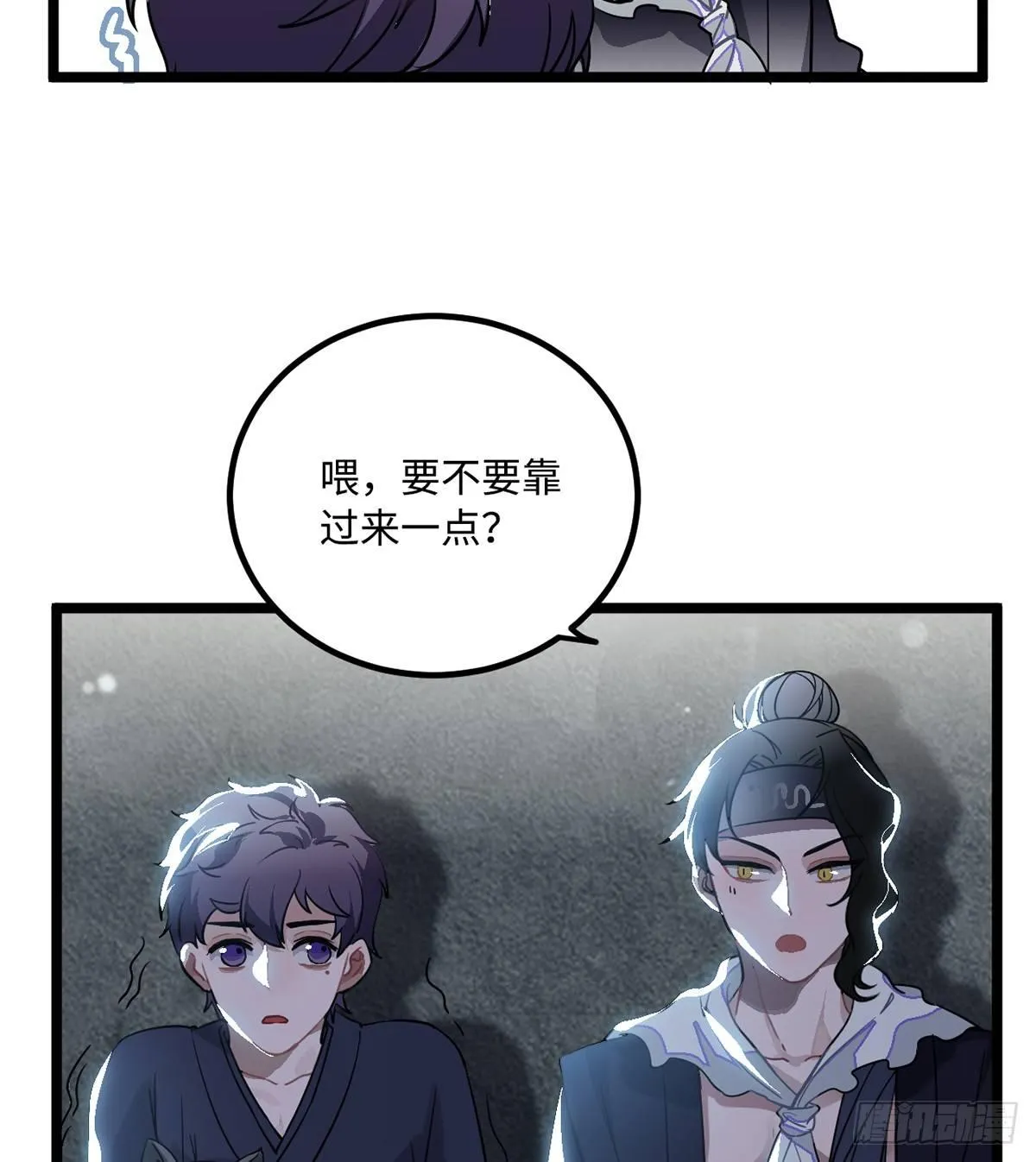 09.你为什么要这样做？ 第44页