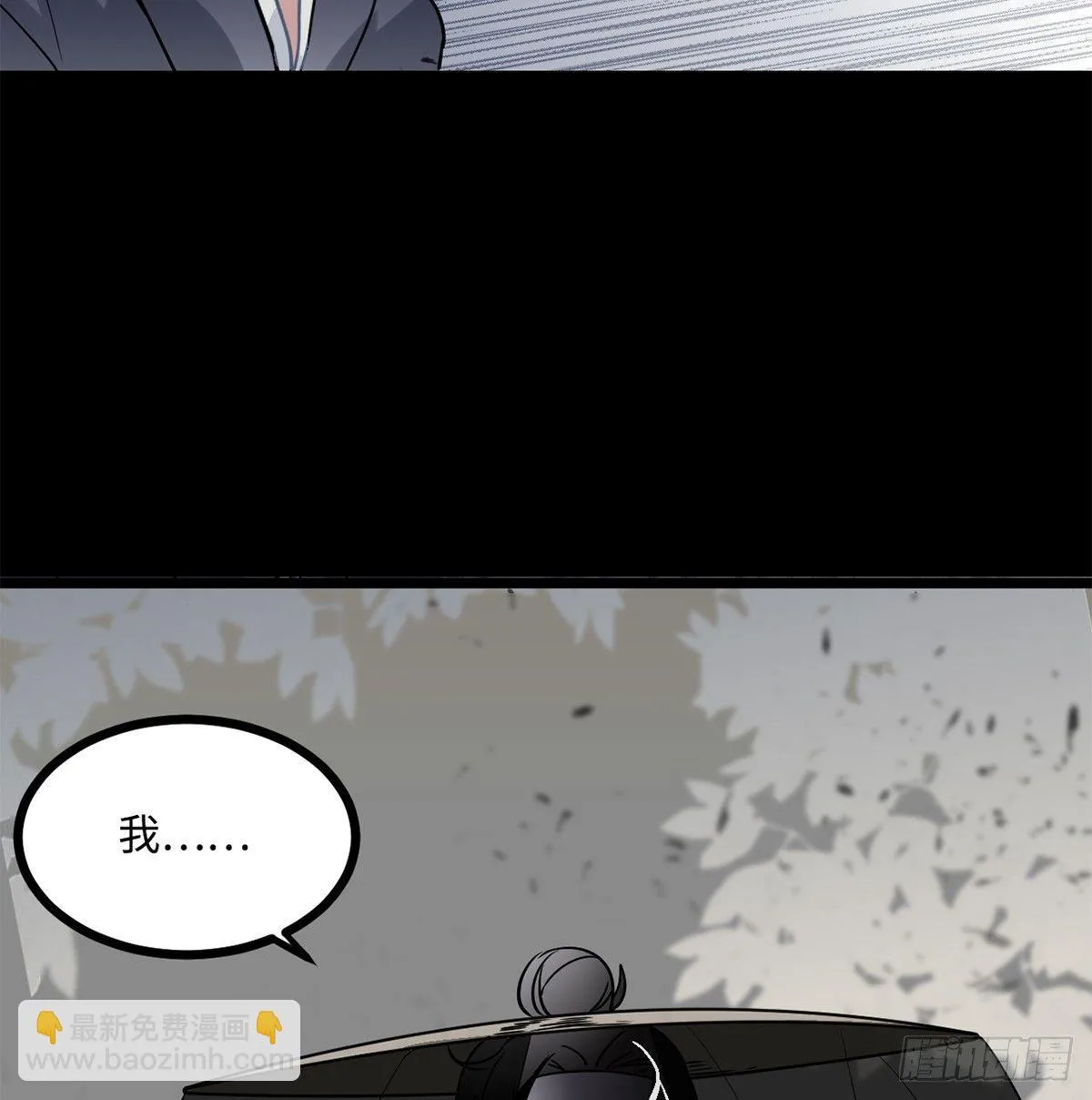 09.你为什么要这样做？ 第61页