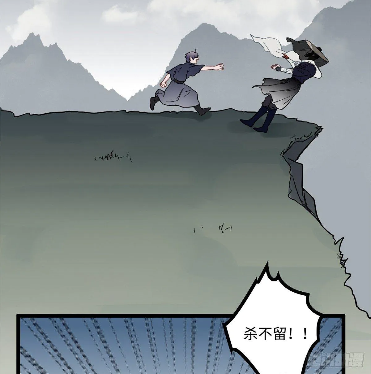09.你为什么要这样做？ 第66页