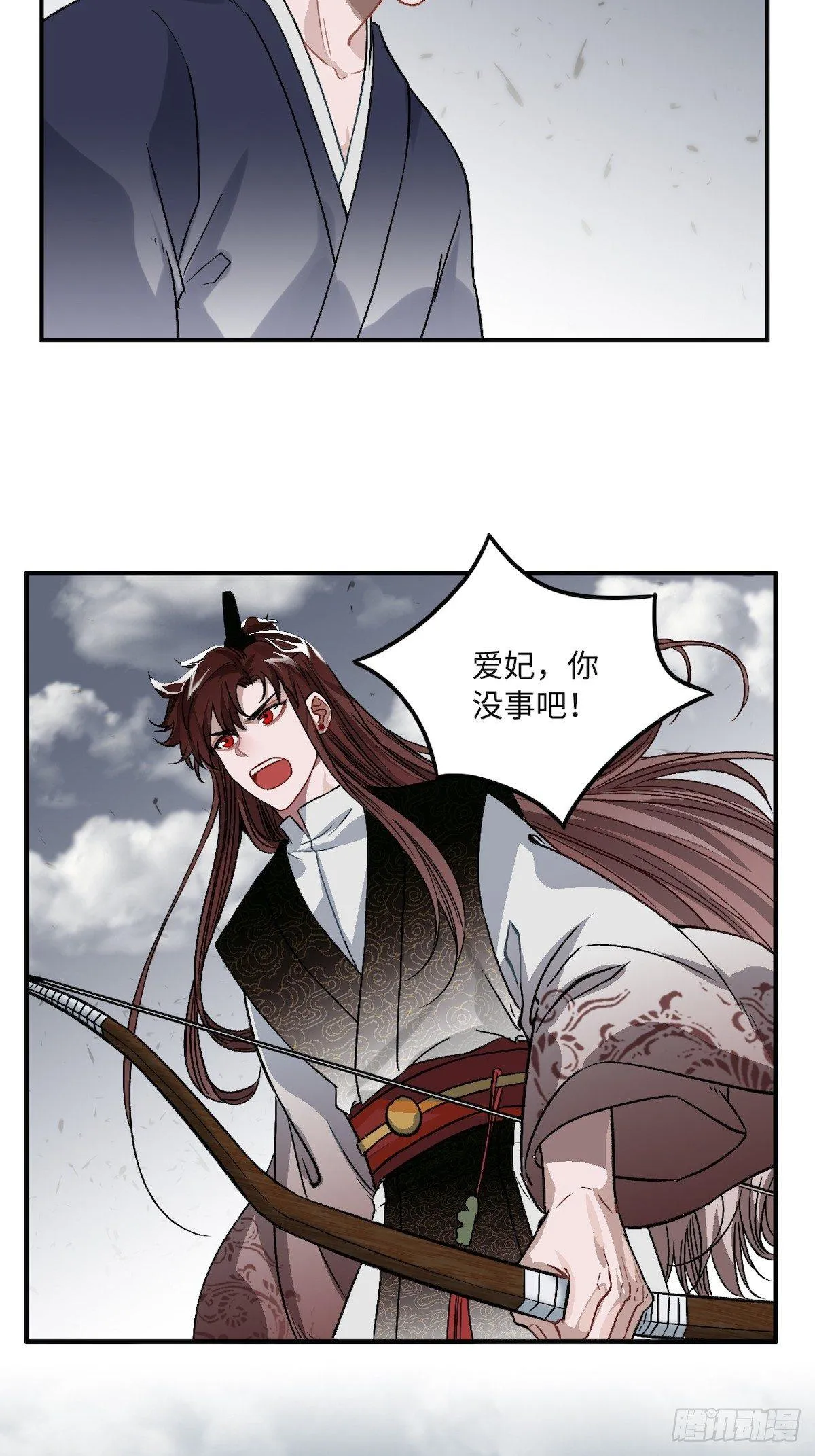 10.杀人凶手 第6页