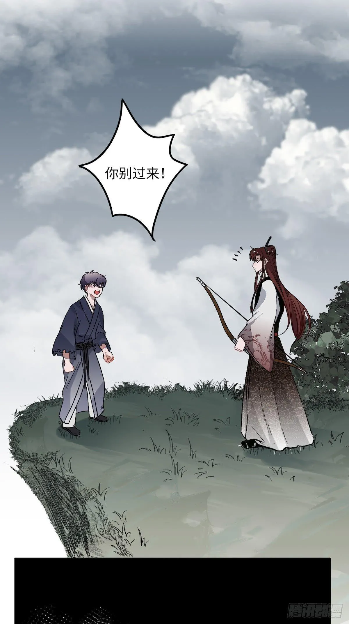10.杀人凶手 第7页