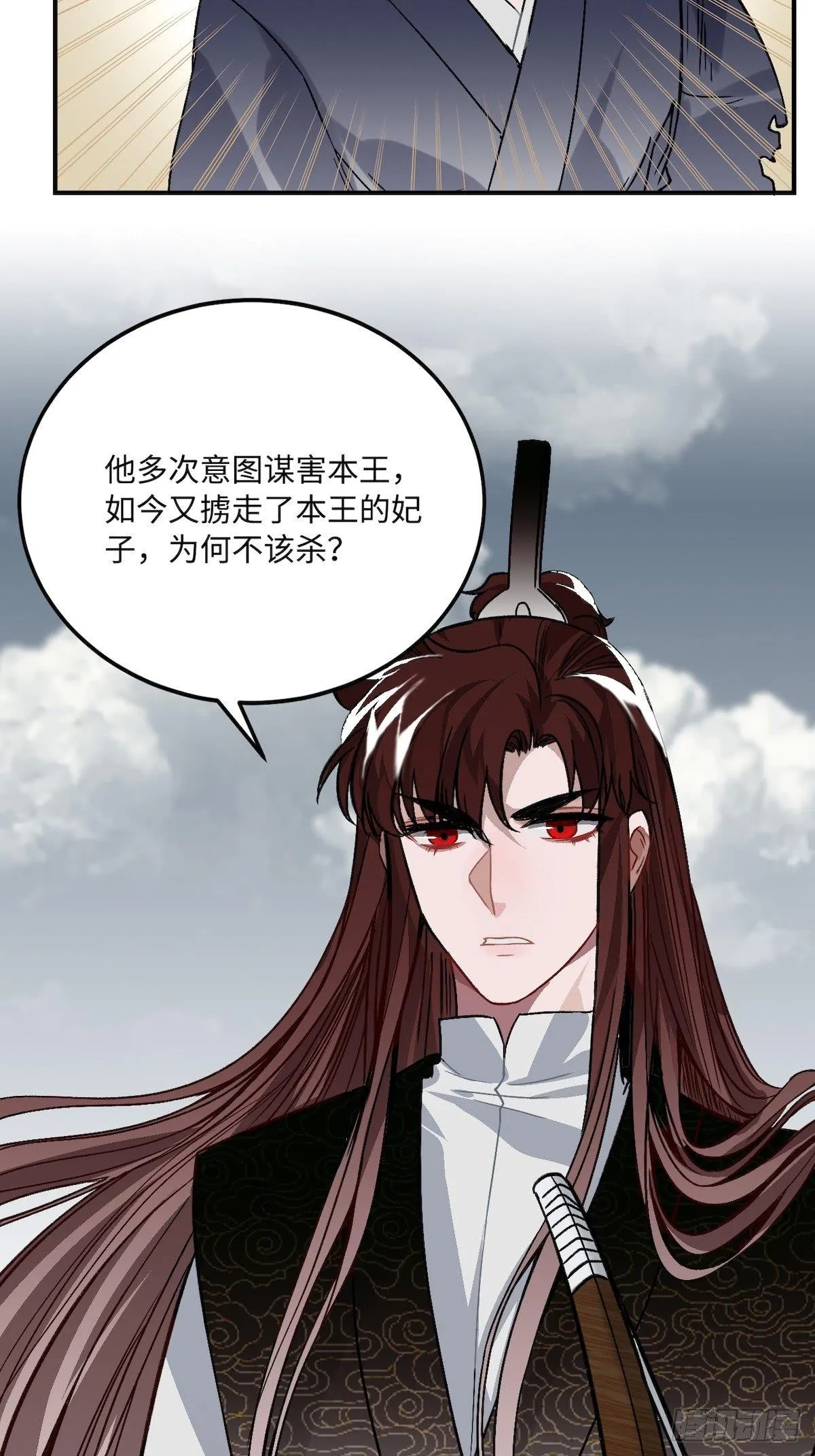 10.杀人凶手 第10页