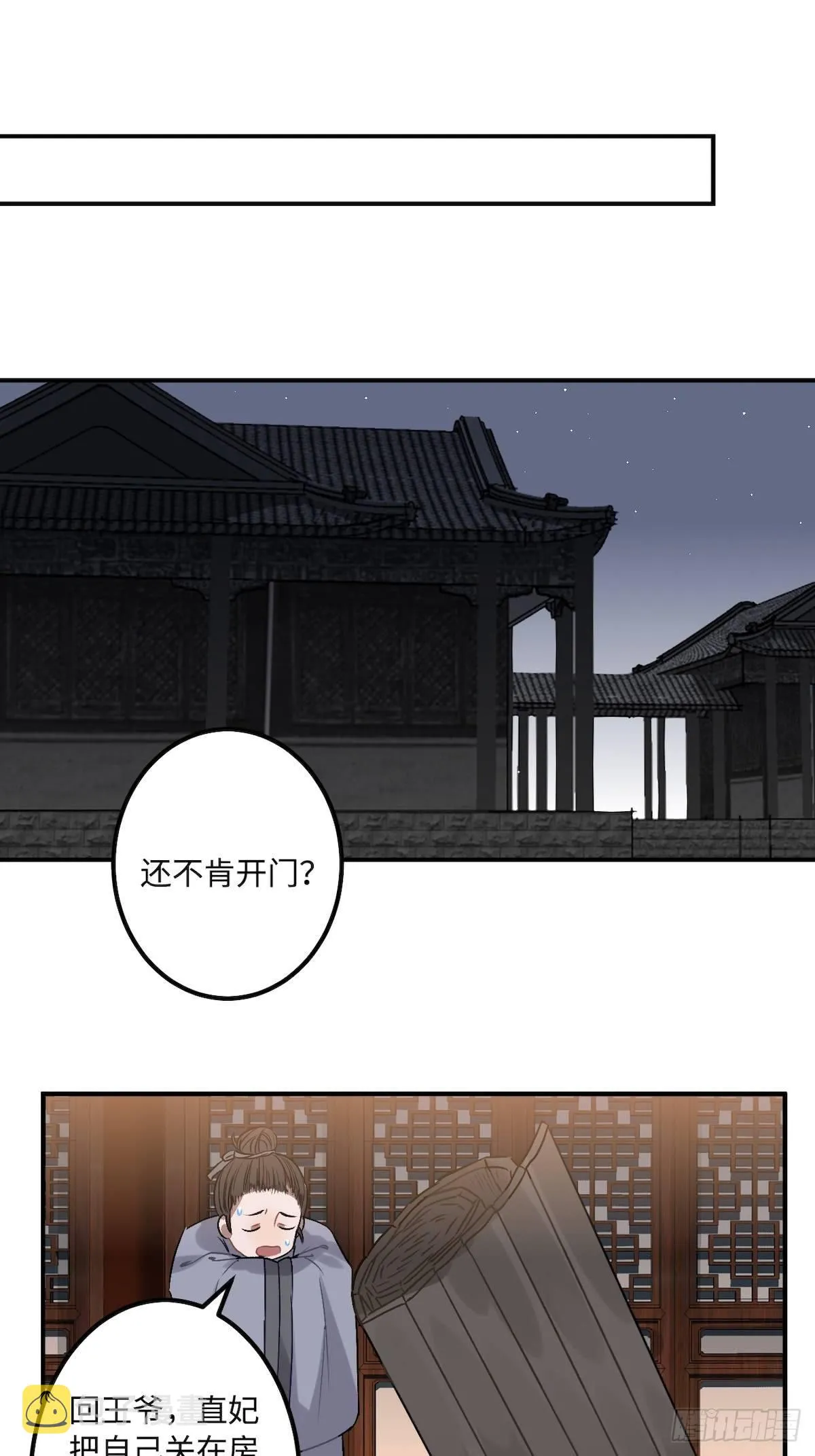 10.杀人凶手 第17页
