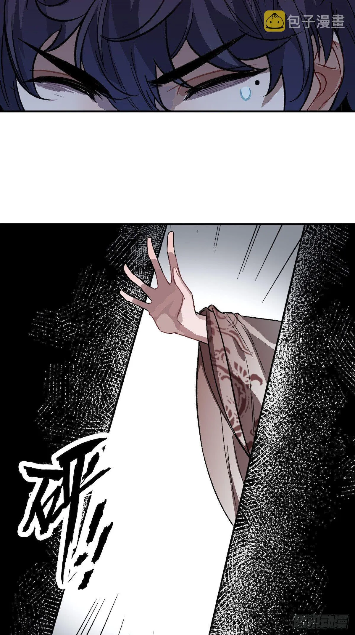 10.杀人凶手 第22页