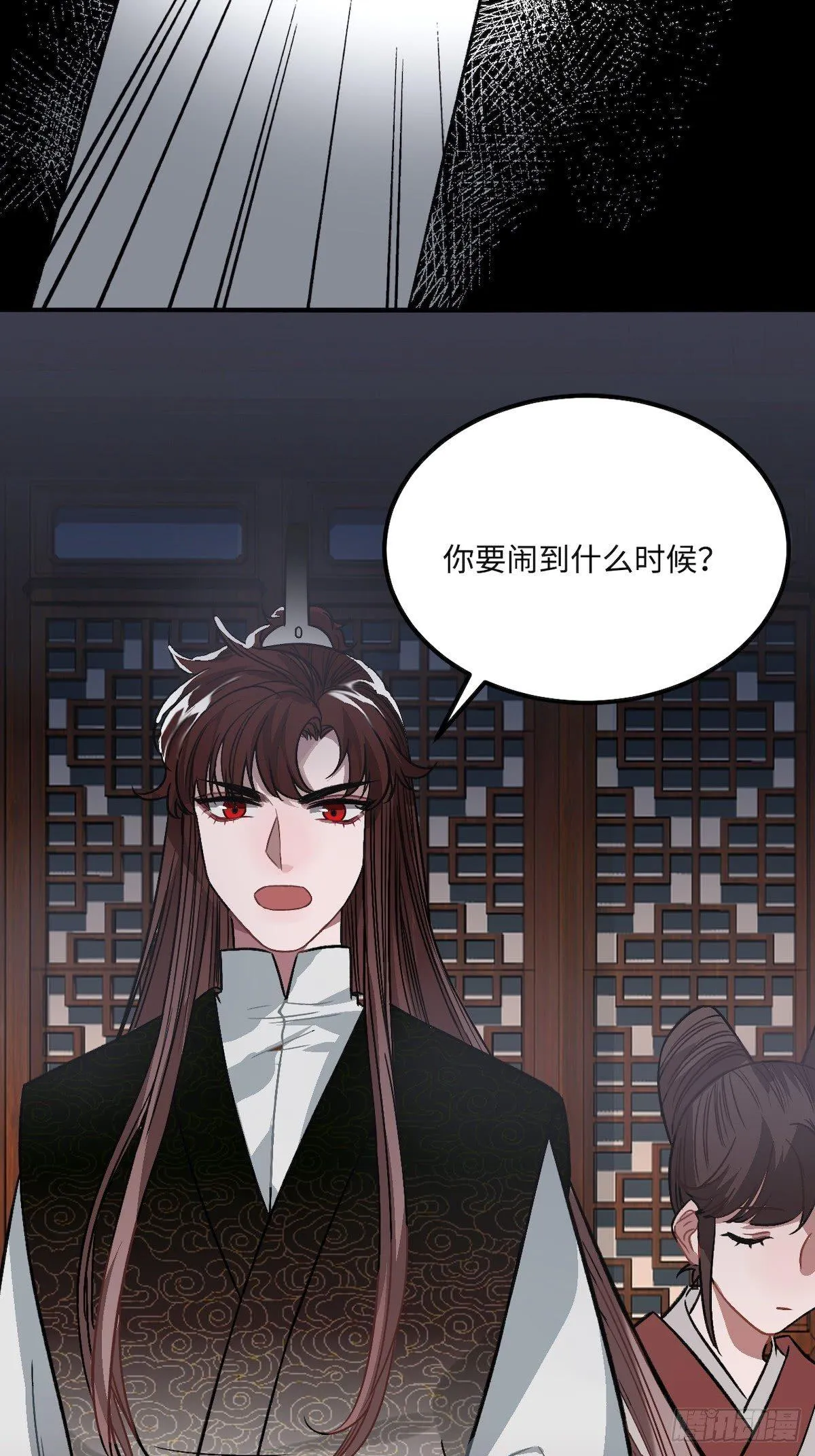 10.杀人凶手 第23页