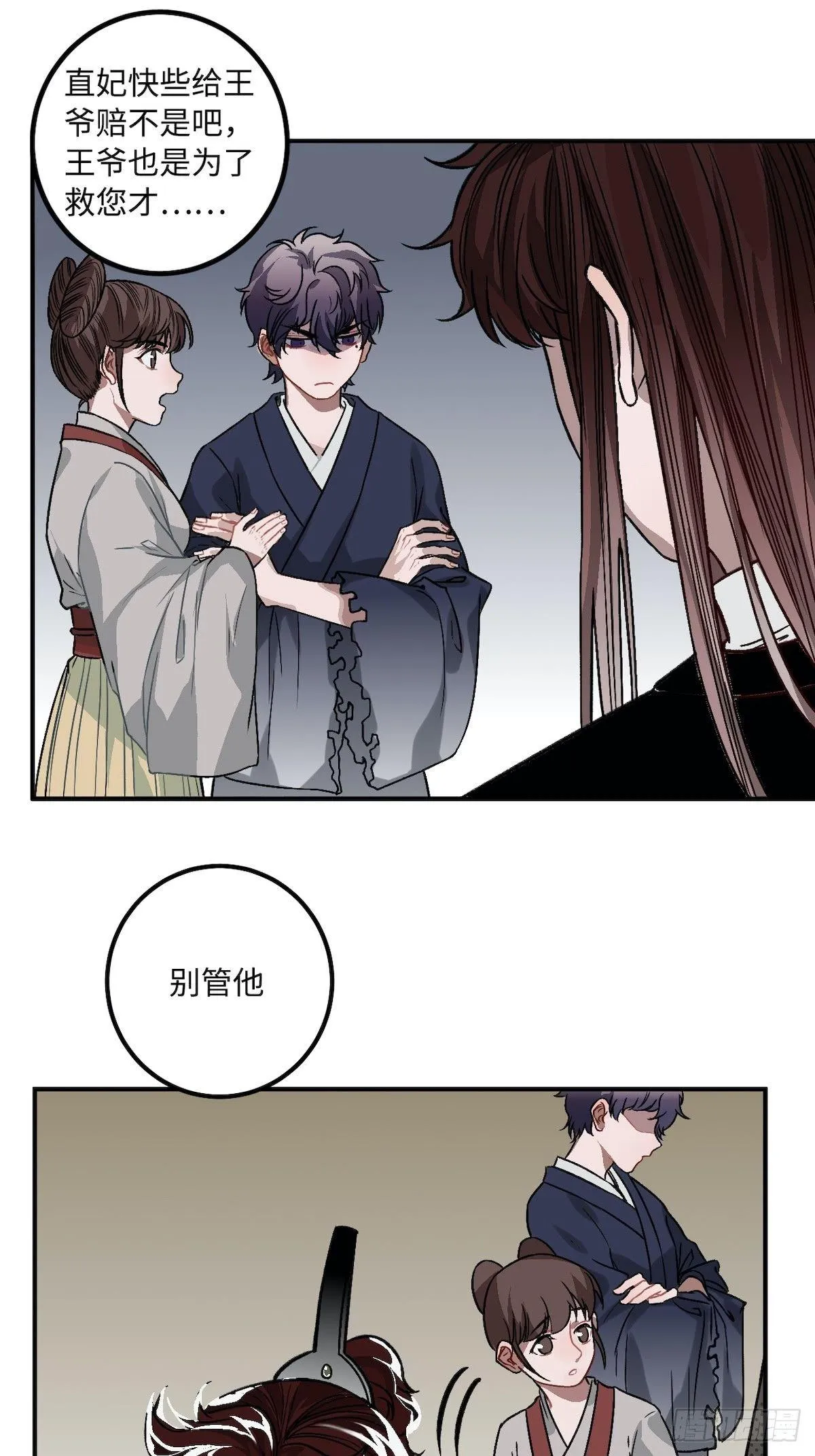 10.杀人凶手 第39页