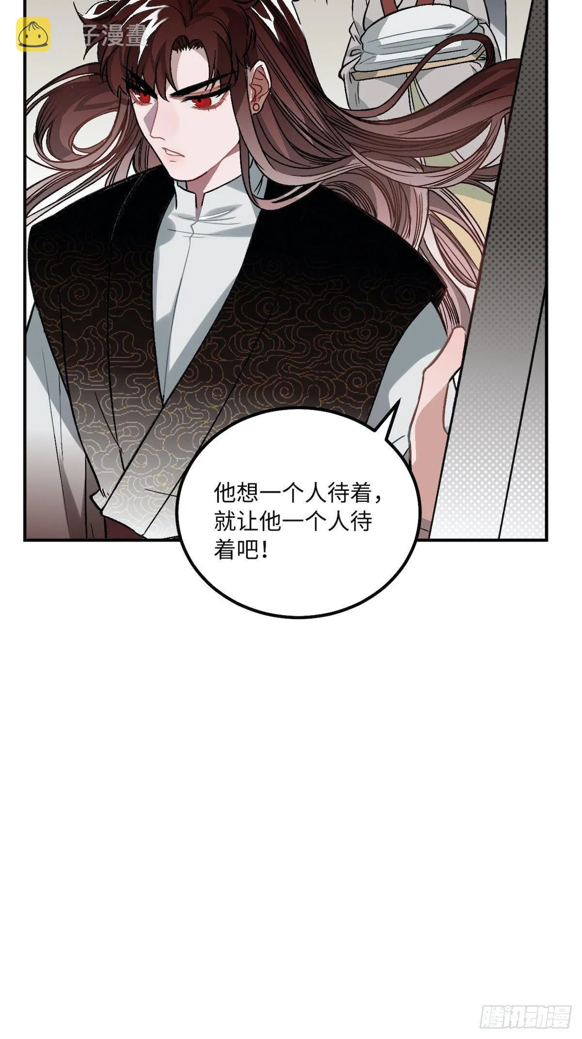 10.杀人凶手 第40页