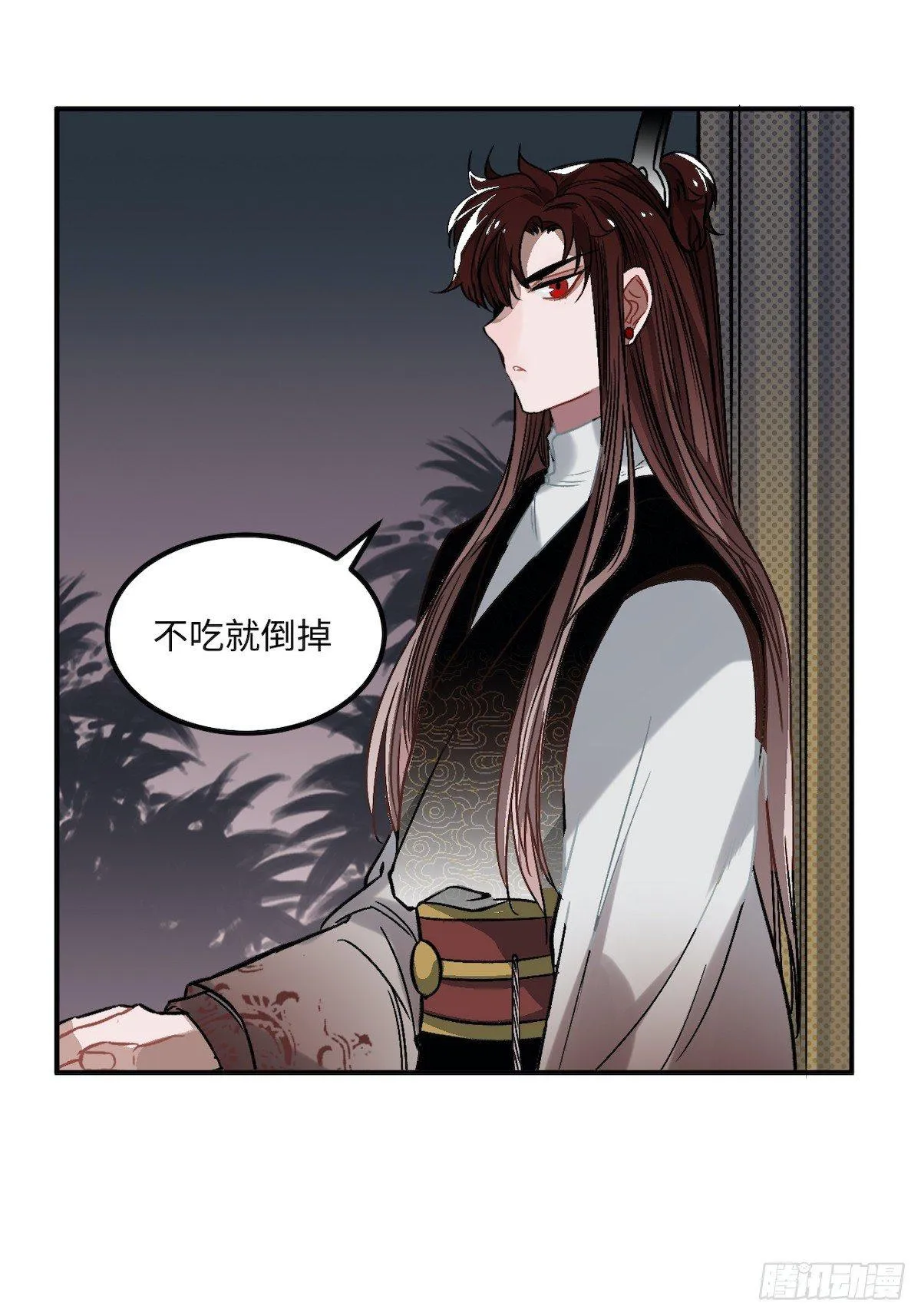 10.杀人凶手 第45页