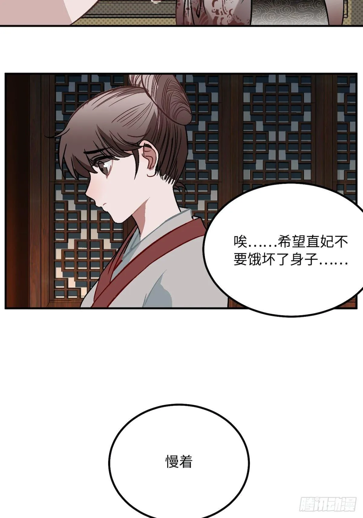 10.杀人凶手 第47页