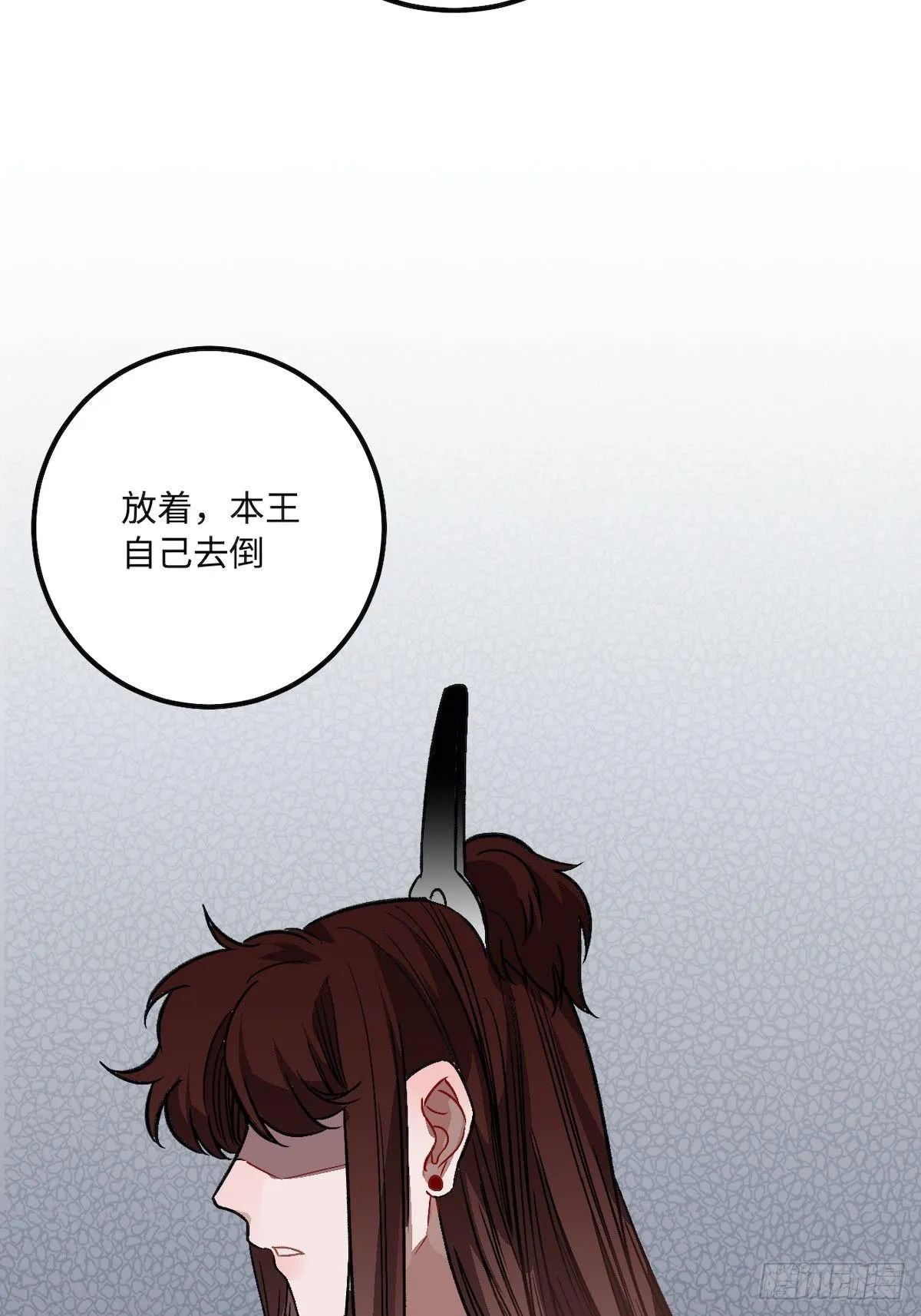 10.杀人凶手 第48页