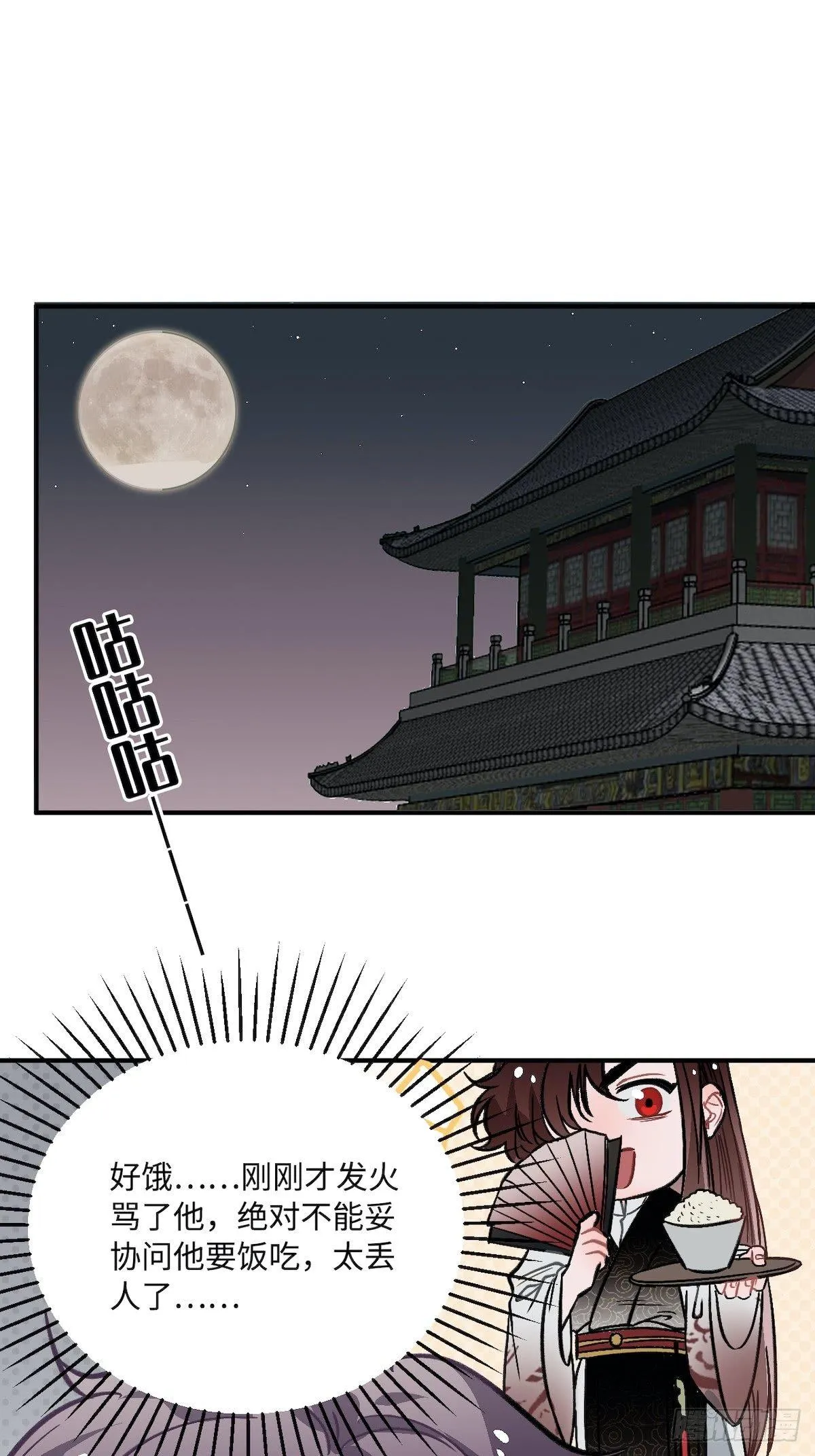10.杀人凶手 第50页