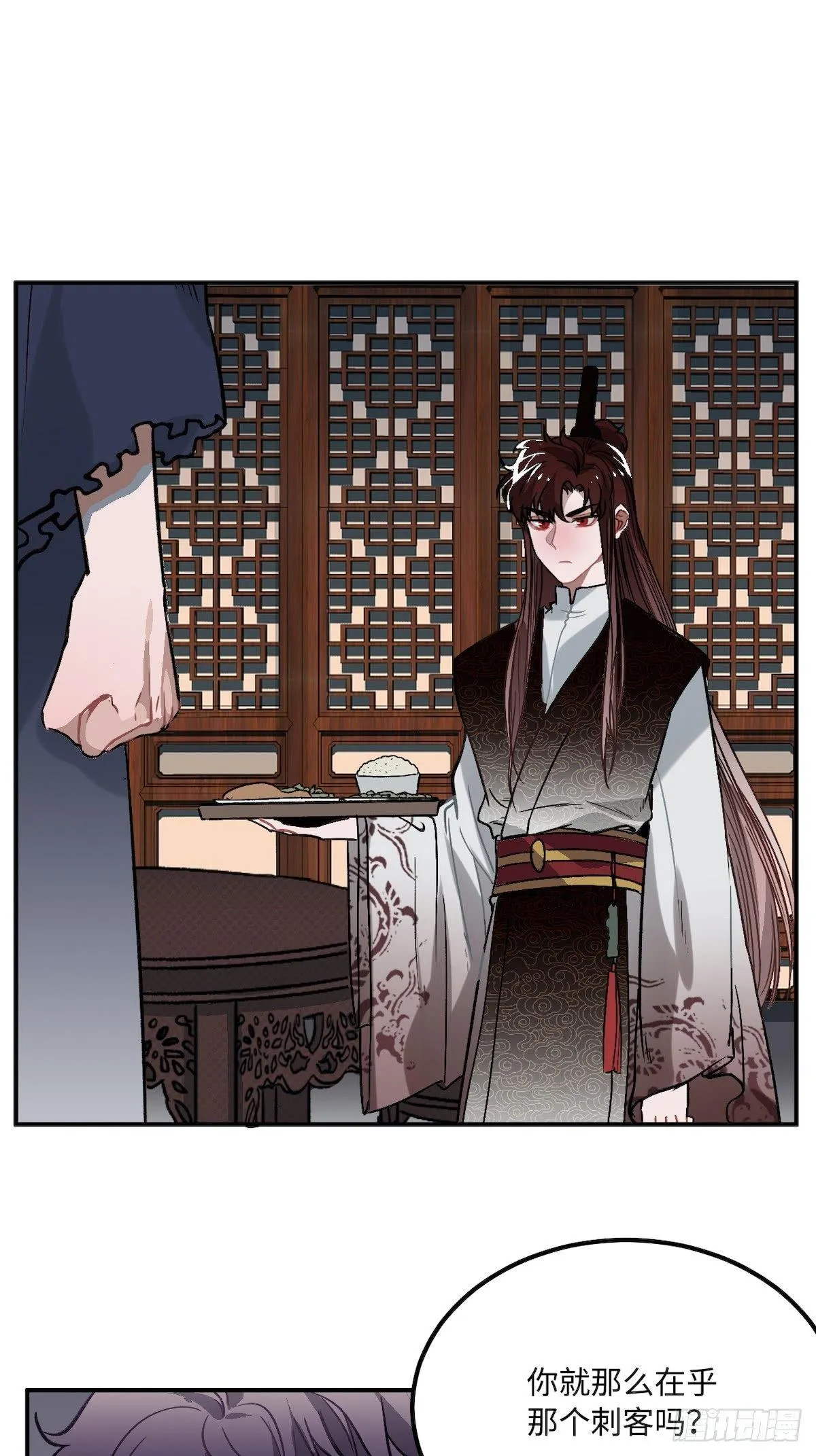 10.杀人凶手 第56页