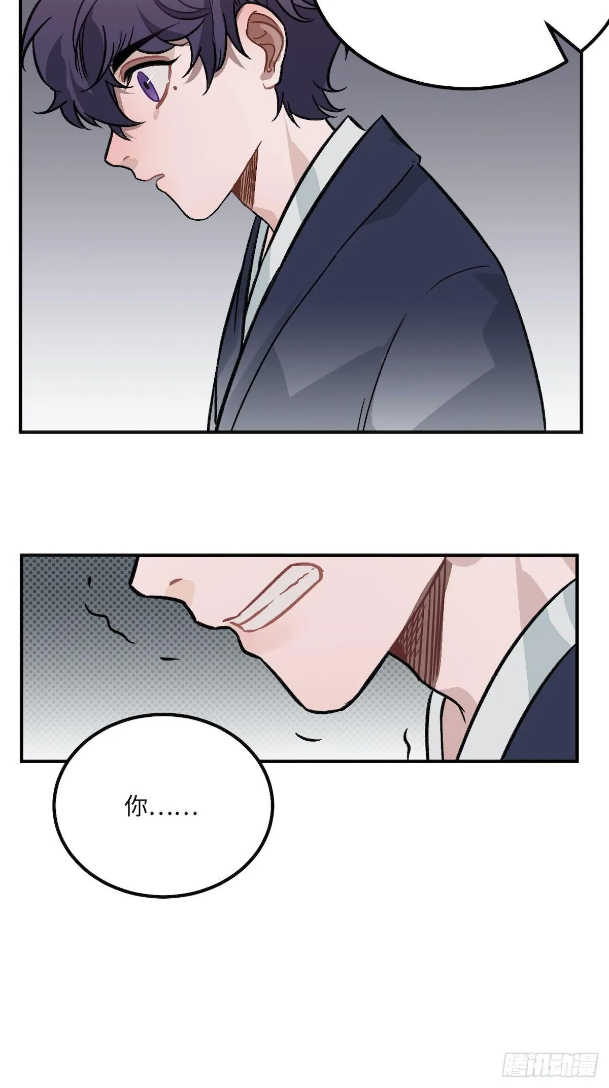 10.杀人凶手 第57页