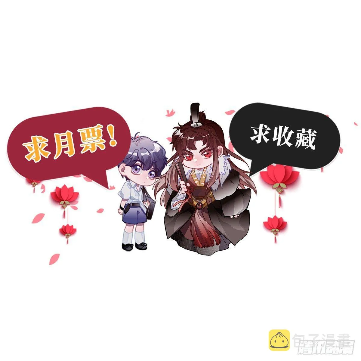 10.杀人凶手 第62页