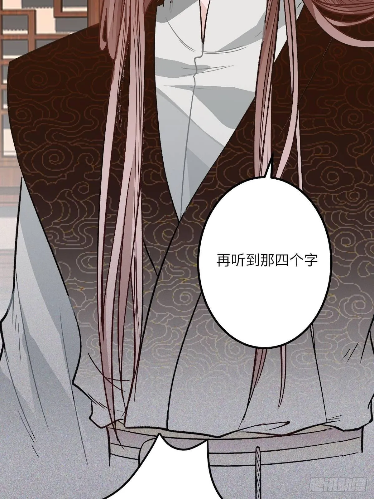 11.今晚，留下来 第13页