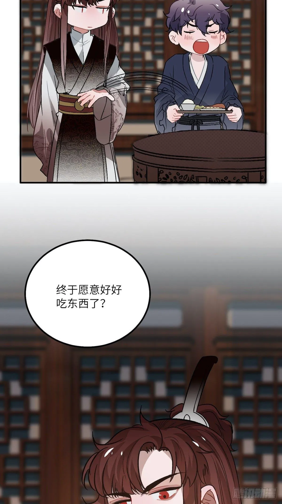 11.今晚，留下来 第18页
