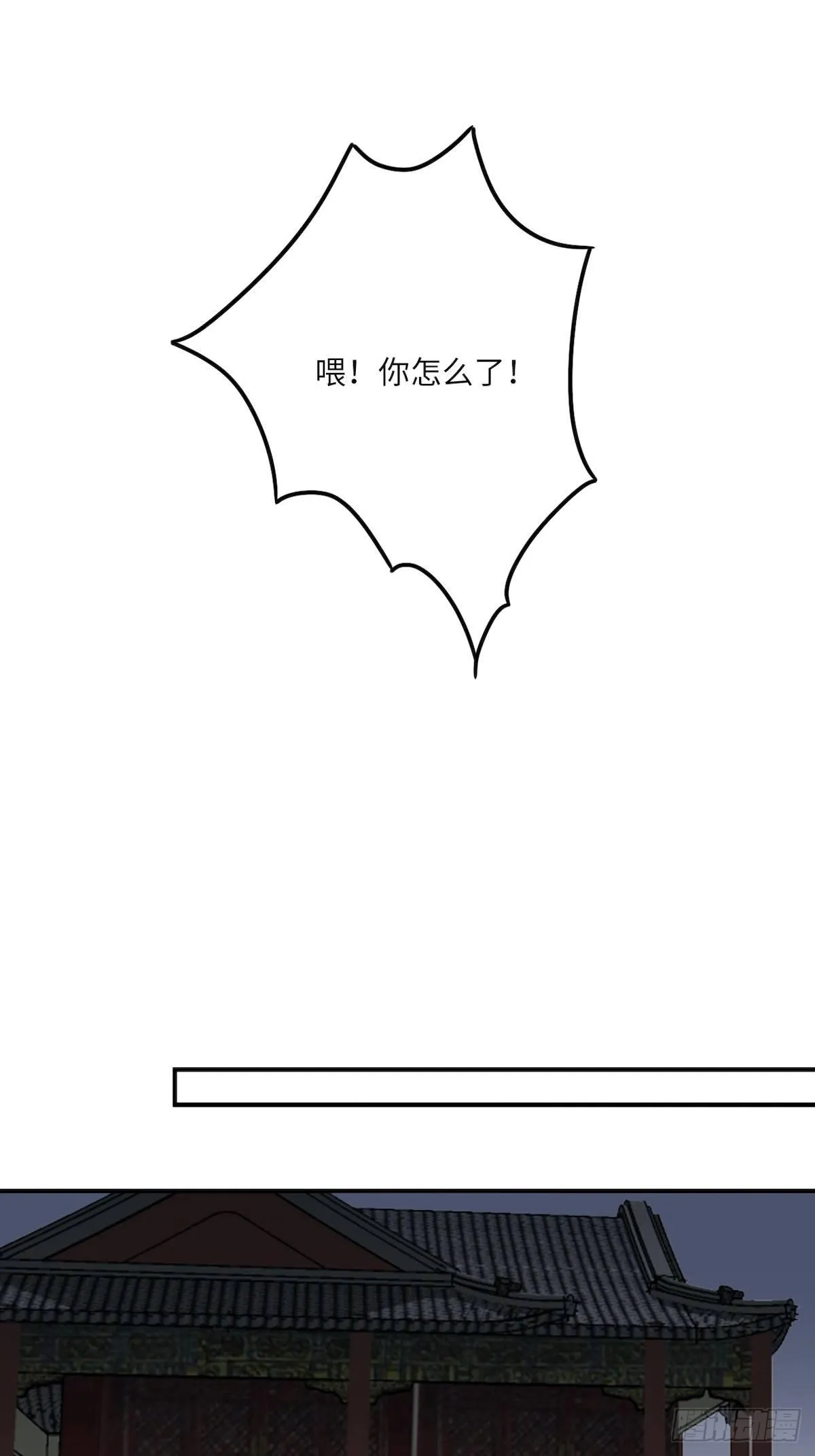 11.今晚，留下来 第24页