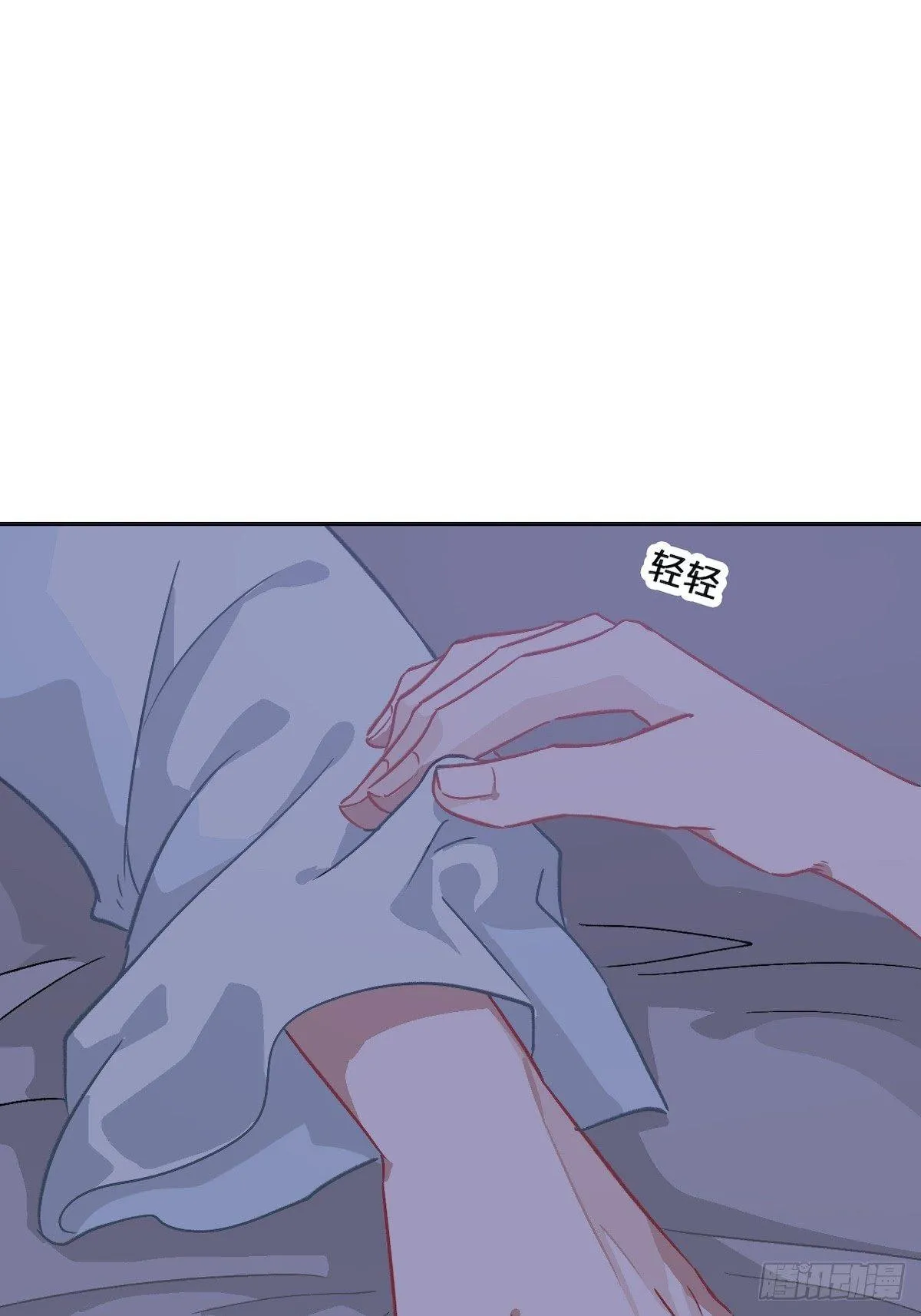 11.今晚，留下来 第51页