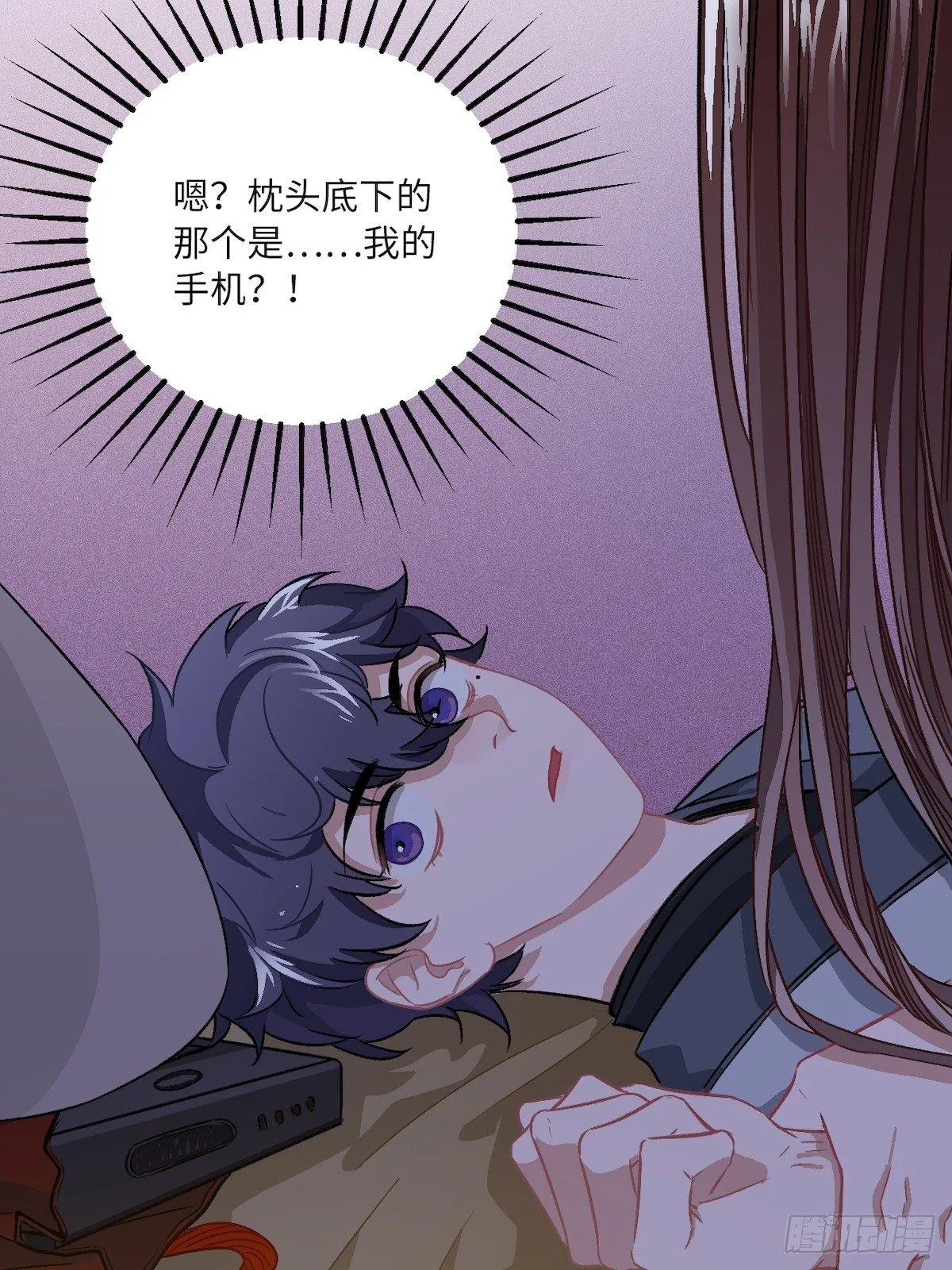 11.今晚，留下来 第61页