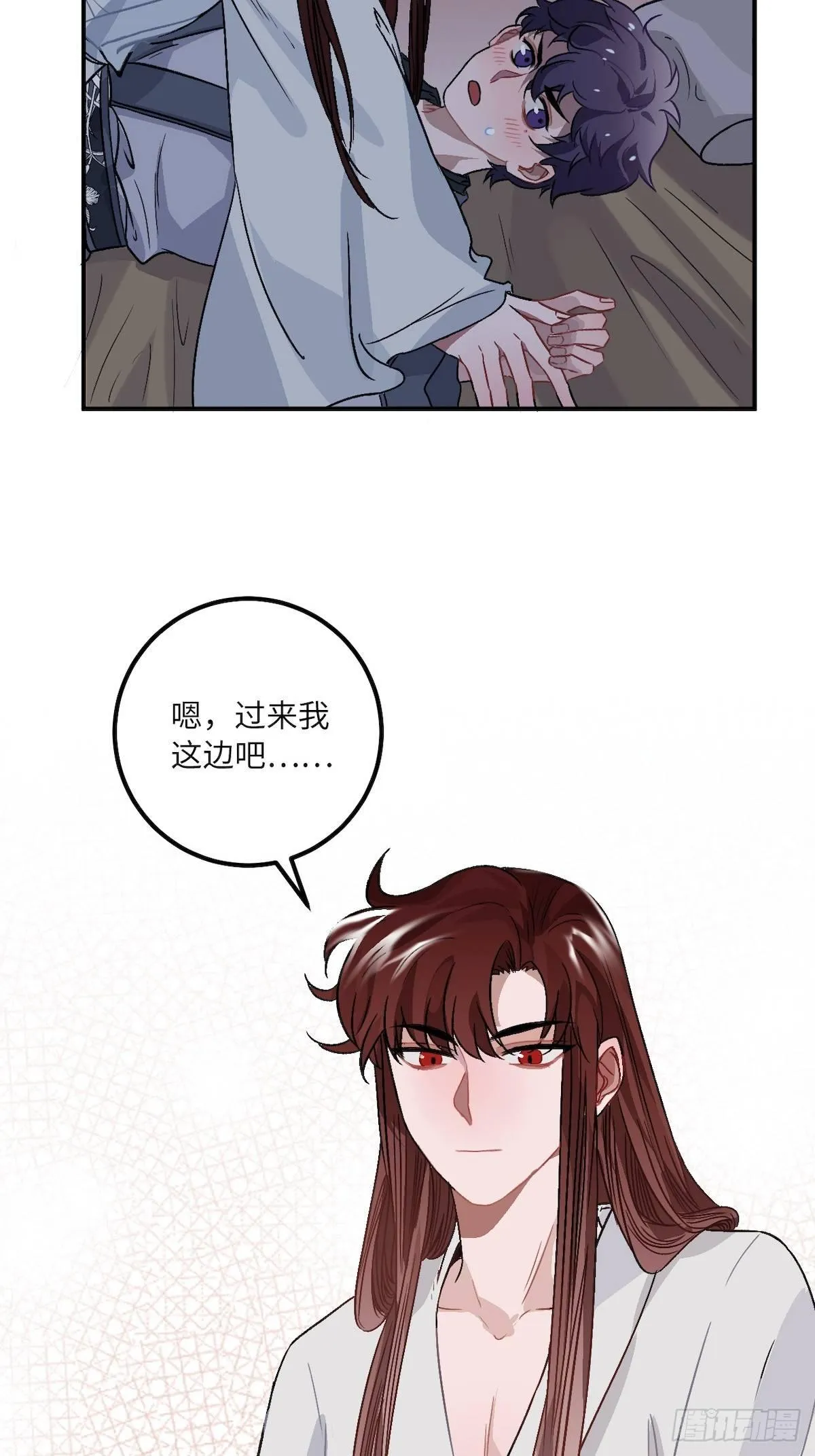 12.你这是个什么流程？！ 第8页