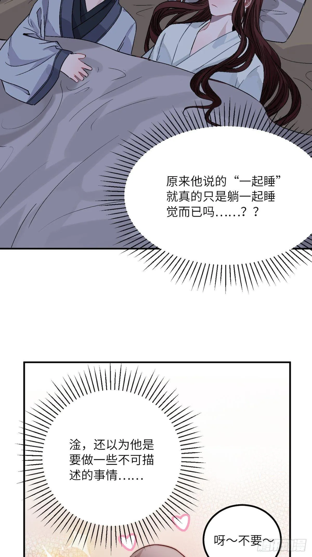 12.你这是个什么流程？！ 第13页