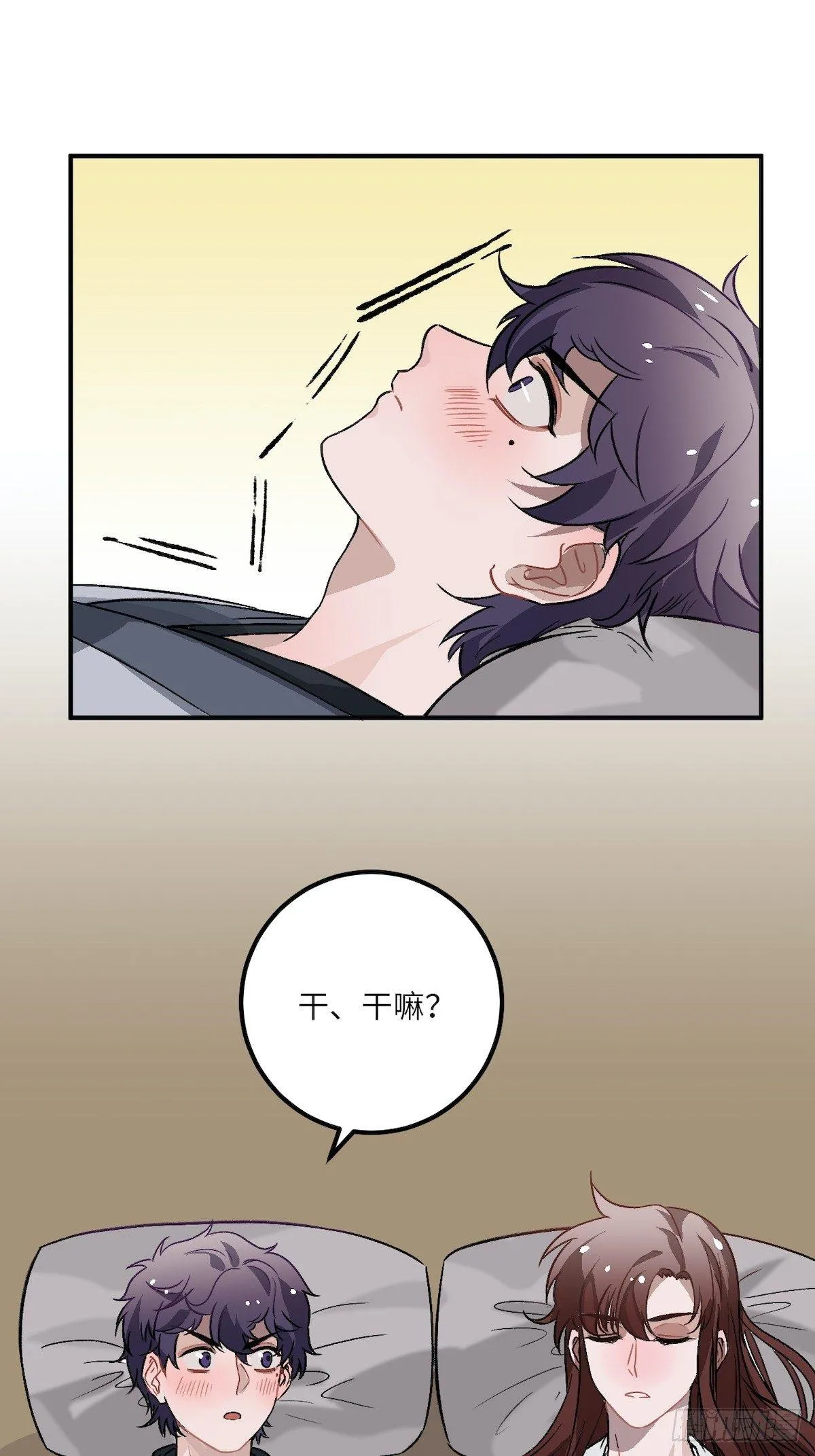 12.你这是个什么流程？！ 第18页