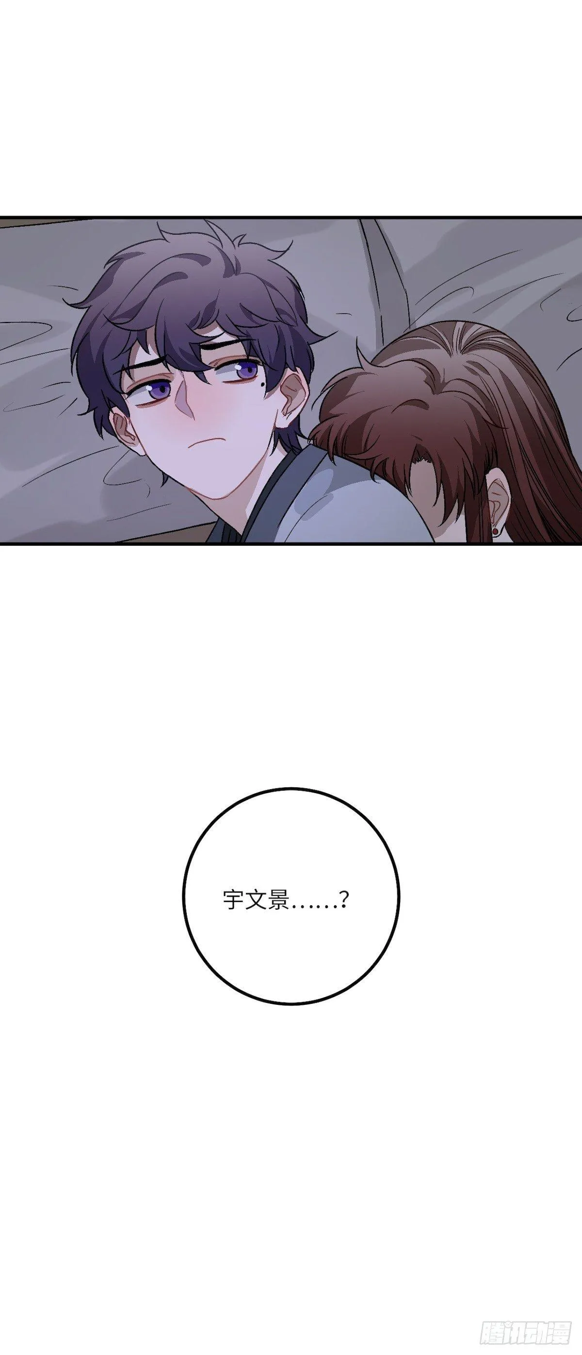 12.你这是个什么流程？！ 第52页