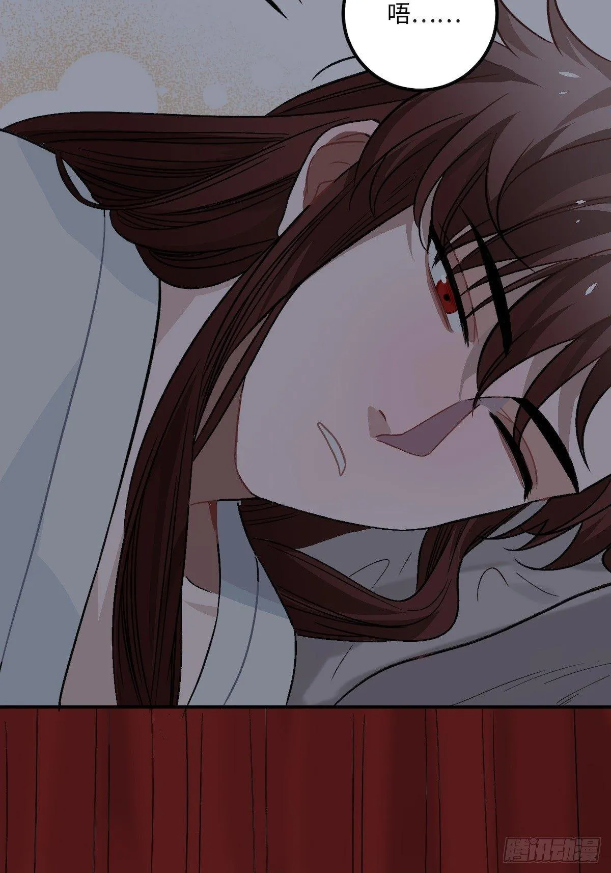 13.刨冰和糖葫芦 第11页