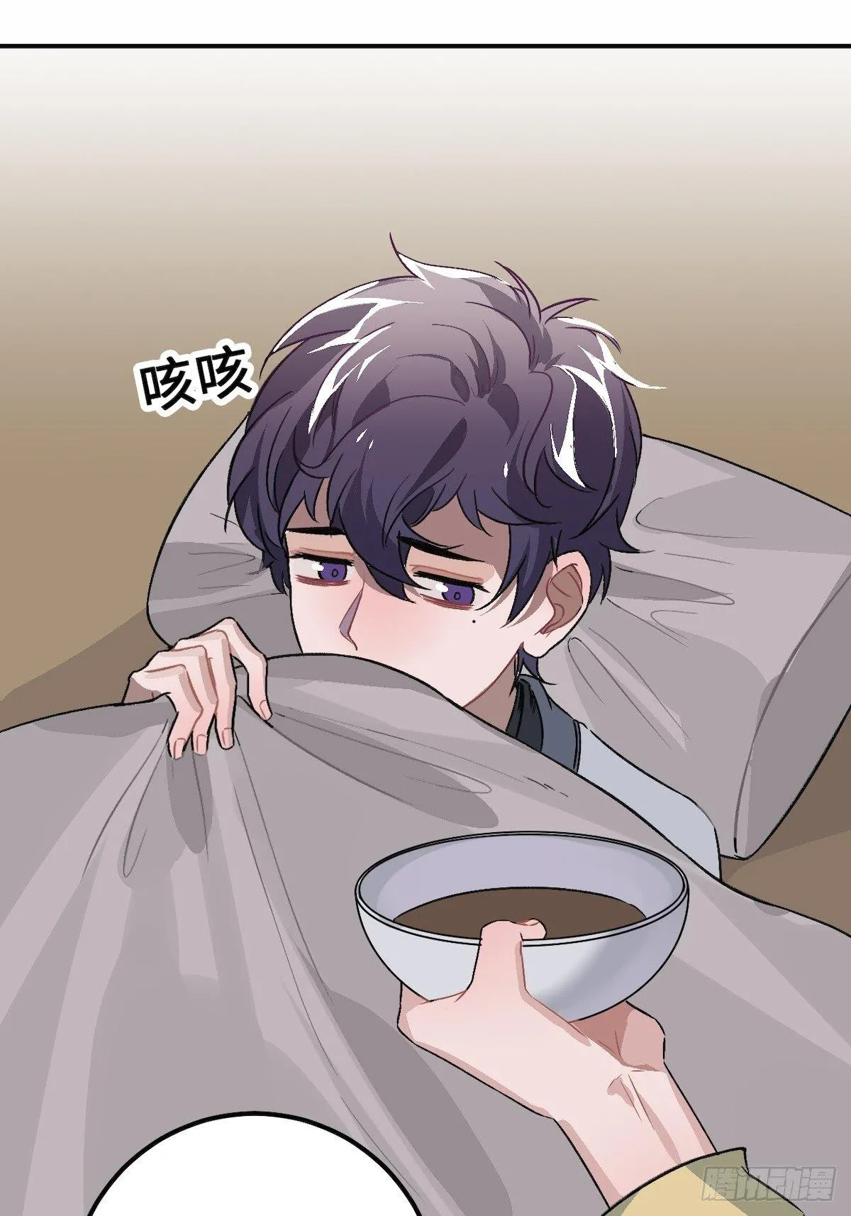 13.刨冰和糖葫芦 第23页