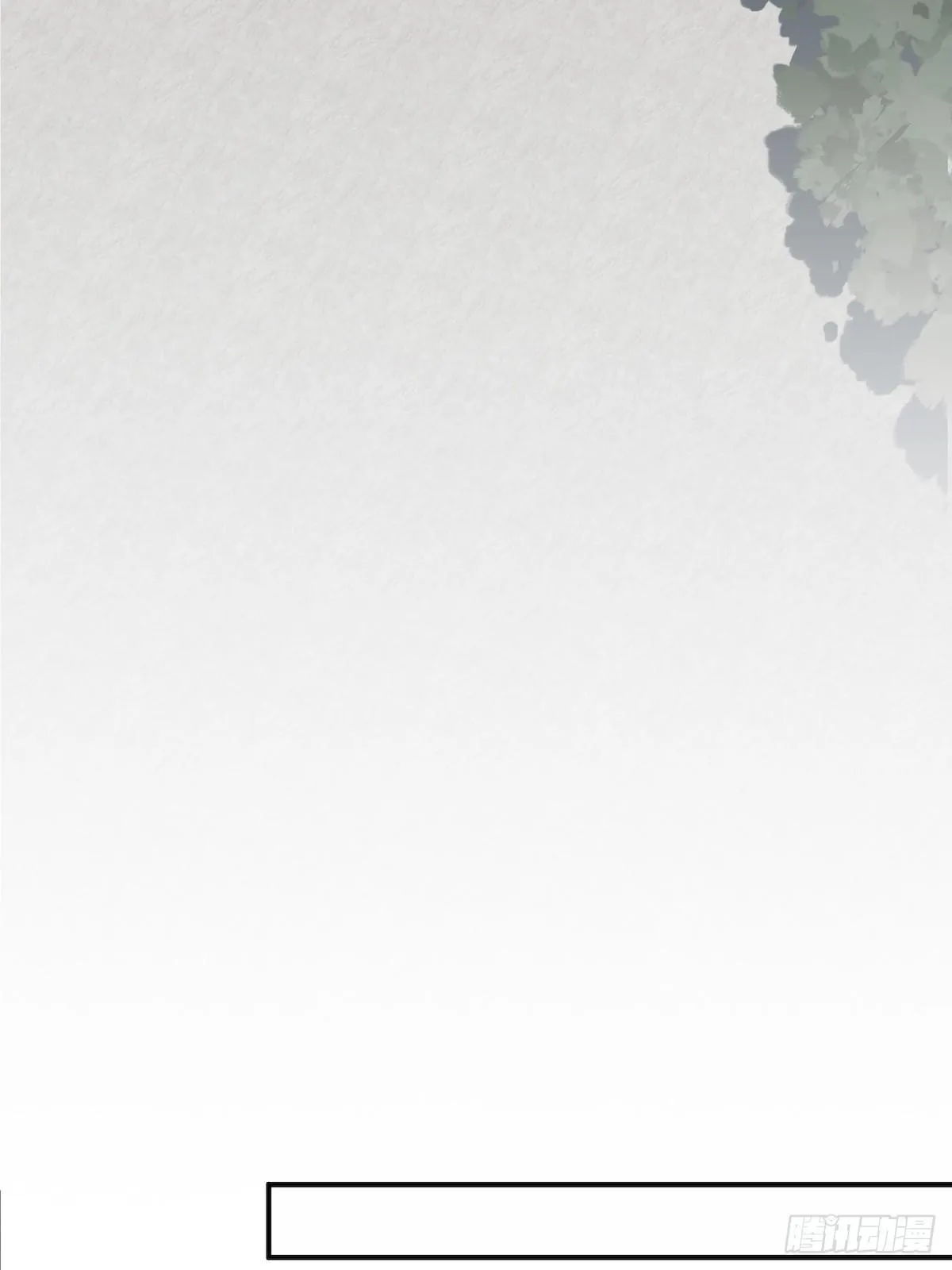 13.刨冰和糖葫芦 第37页