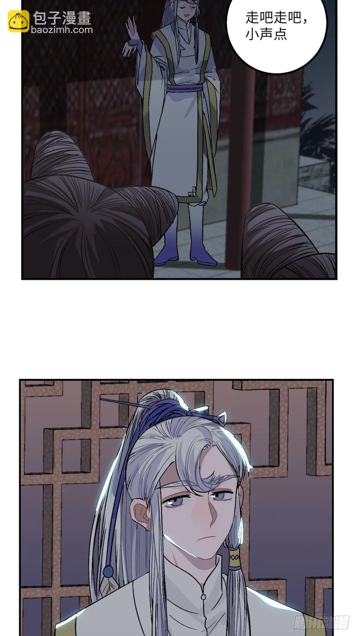 14.圣旨到—— 第14页