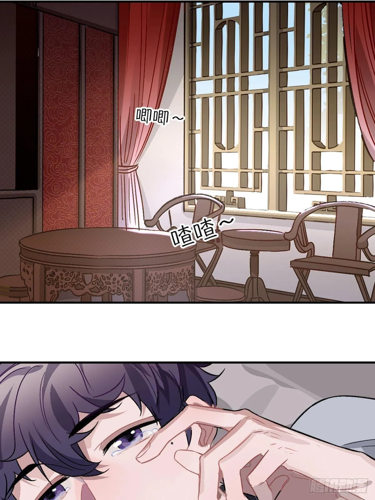 14.圣旨到—— 第29页