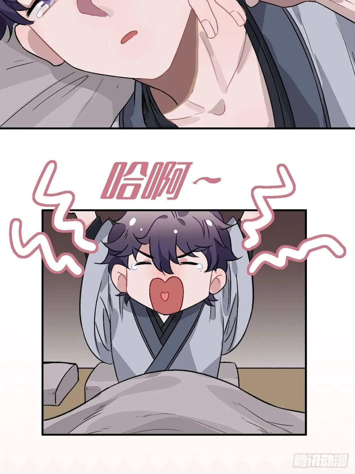 14.圣旨到—— 第30页