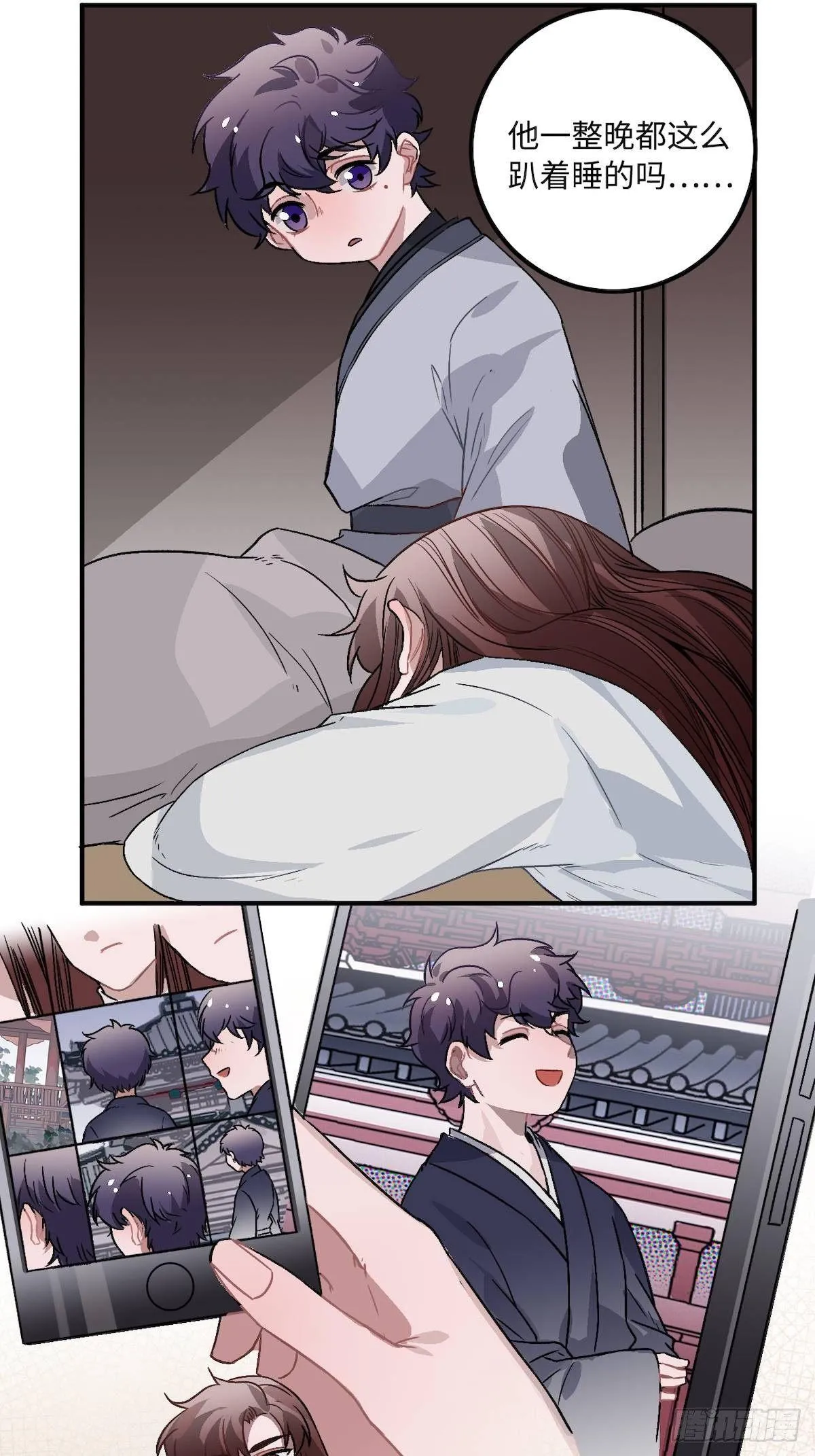 14.圣旨到—— 第33页