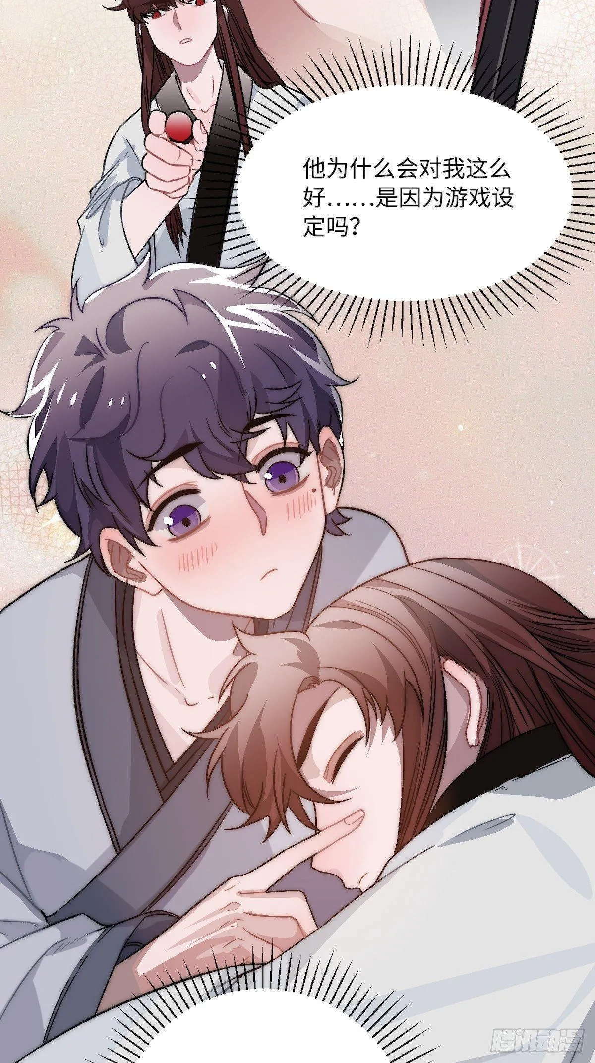 14.圣旨到—— 第34页