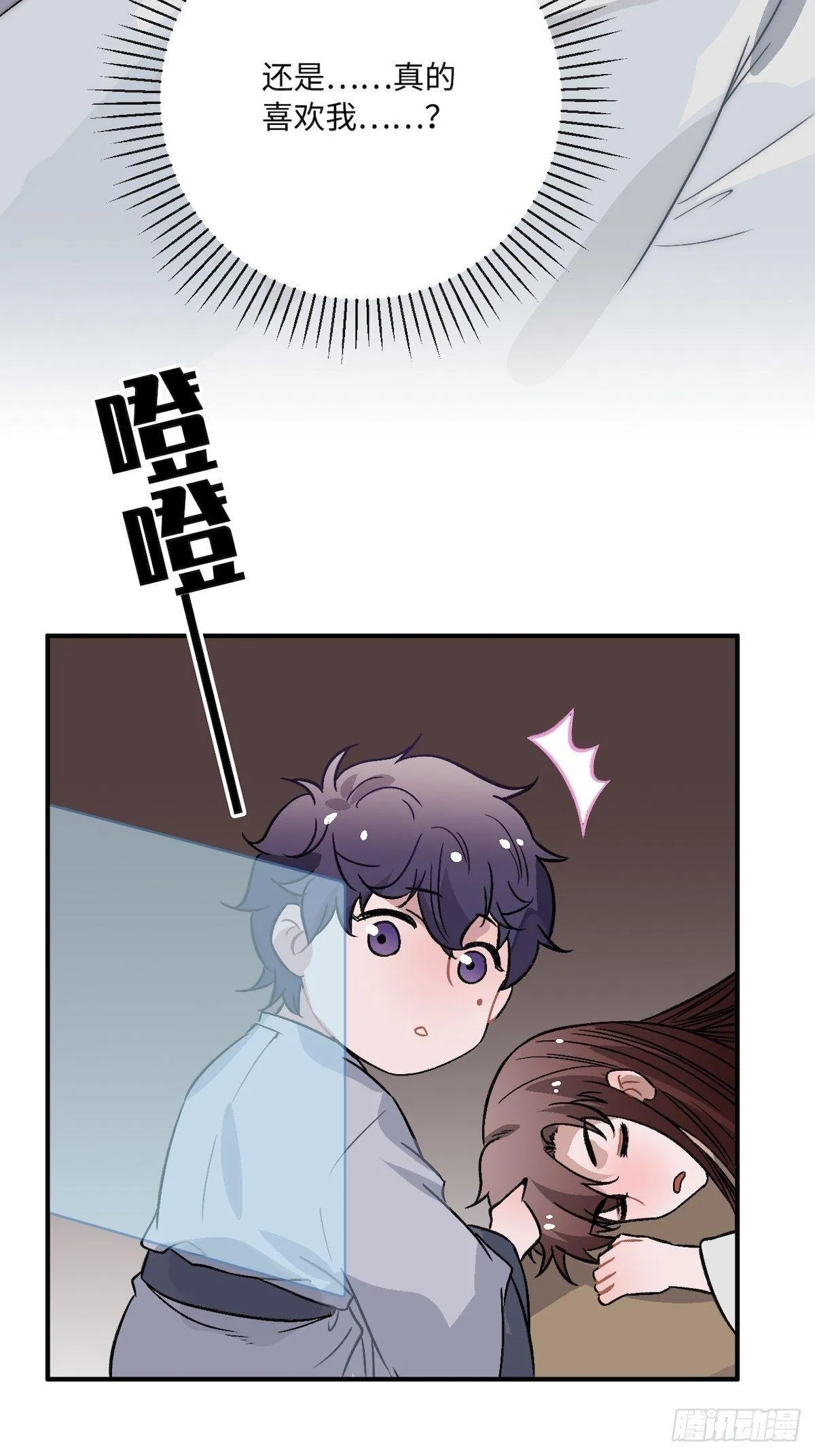 14.圣旨到—— 第35页