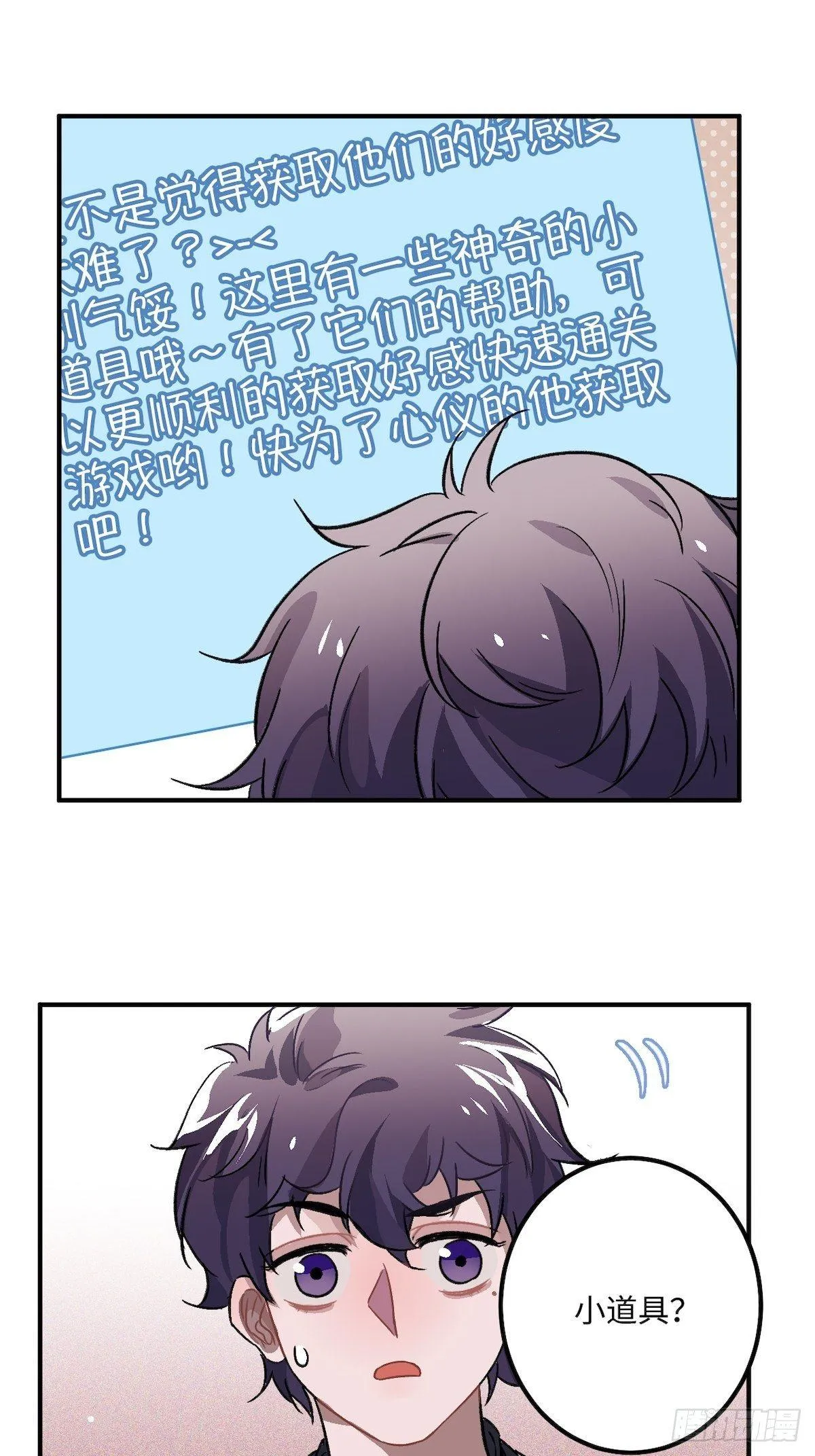 14.圣旨到—— 第36页