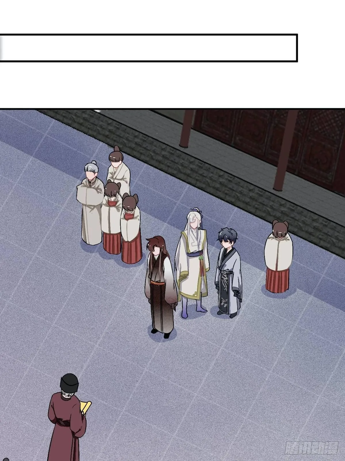 14.圣旨到—— 第44页