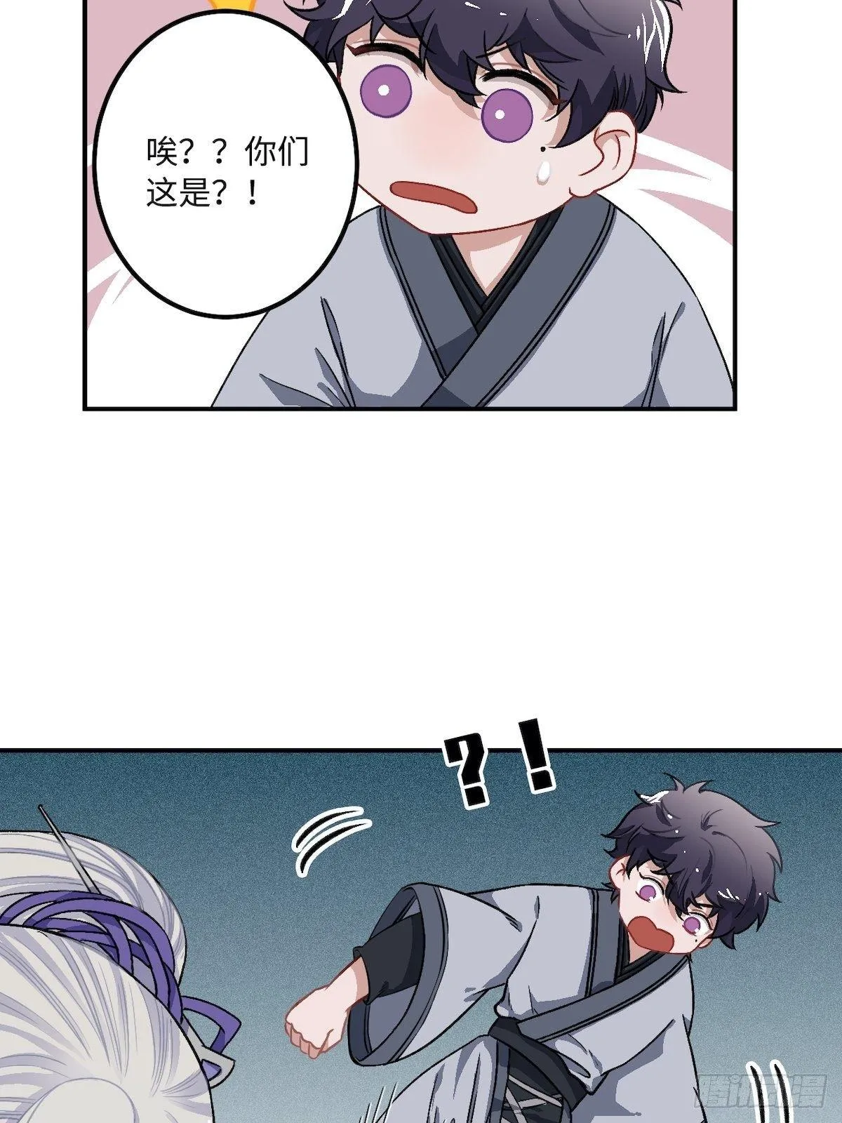 14.圣旨到—— 第47页