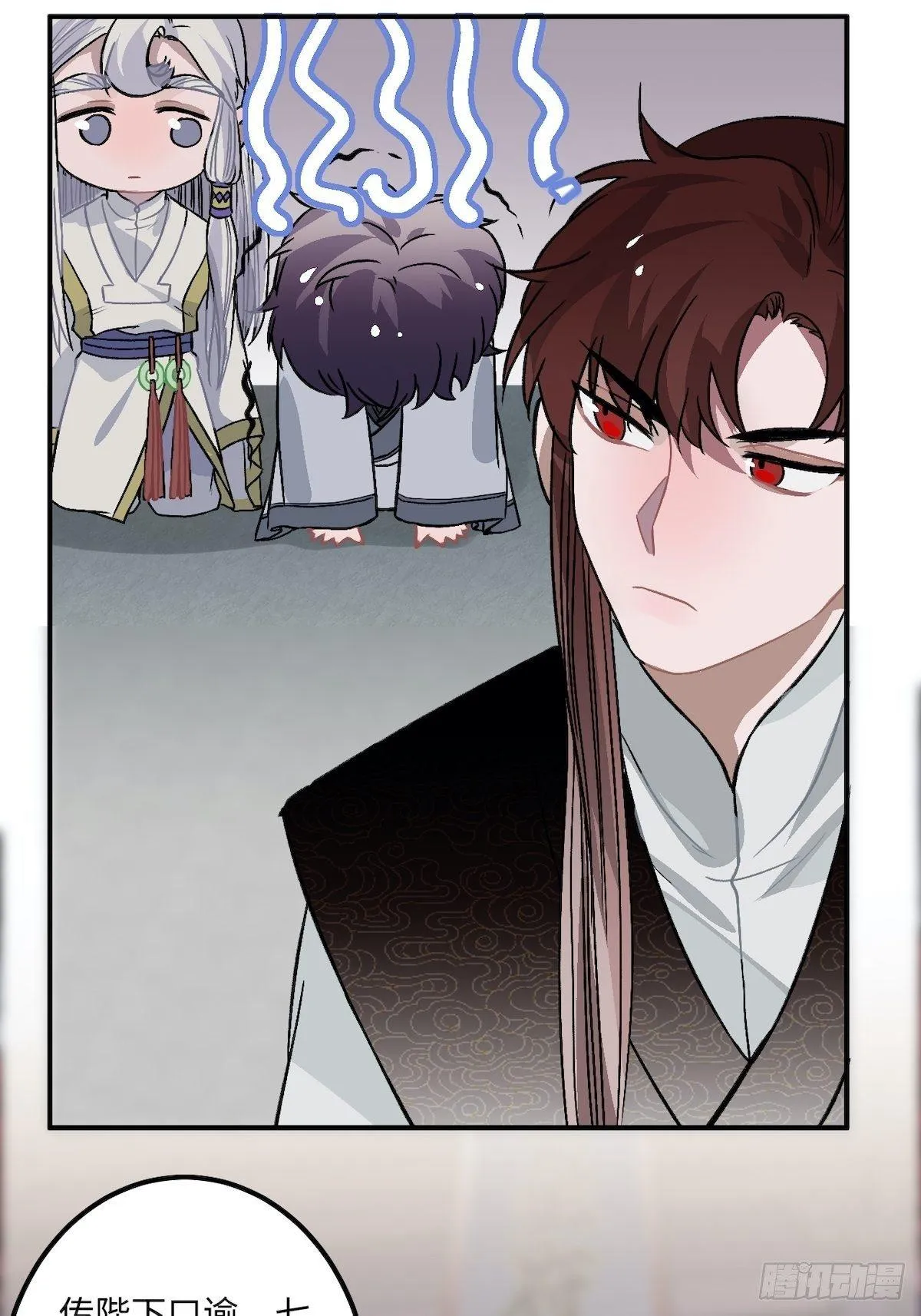 14.圣旨到—— 第50页
