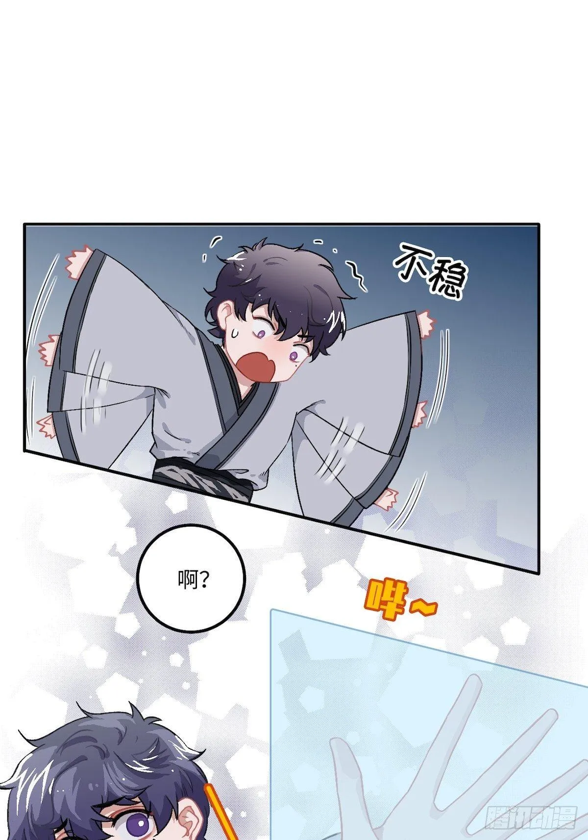 14.圣旨到—— 第57页