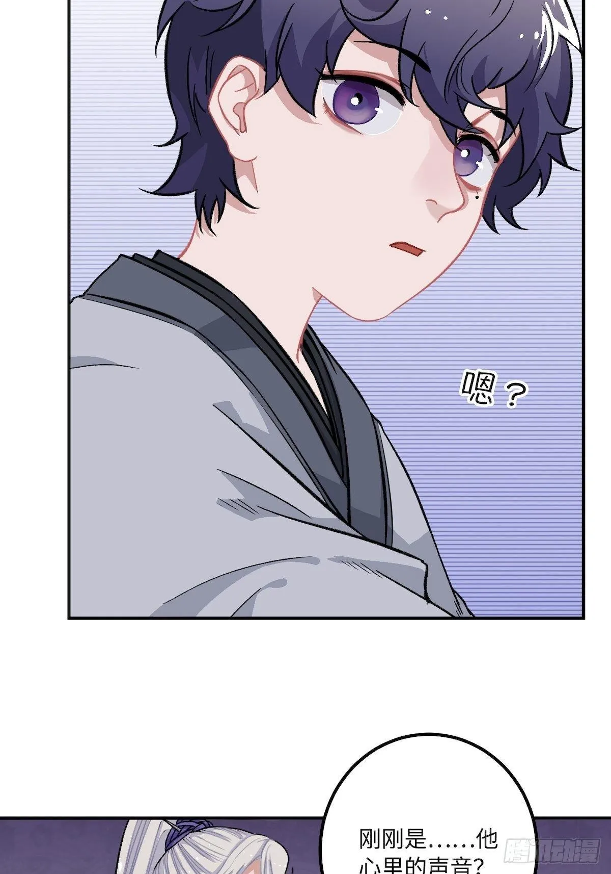 14.圣旨到—— 第60页