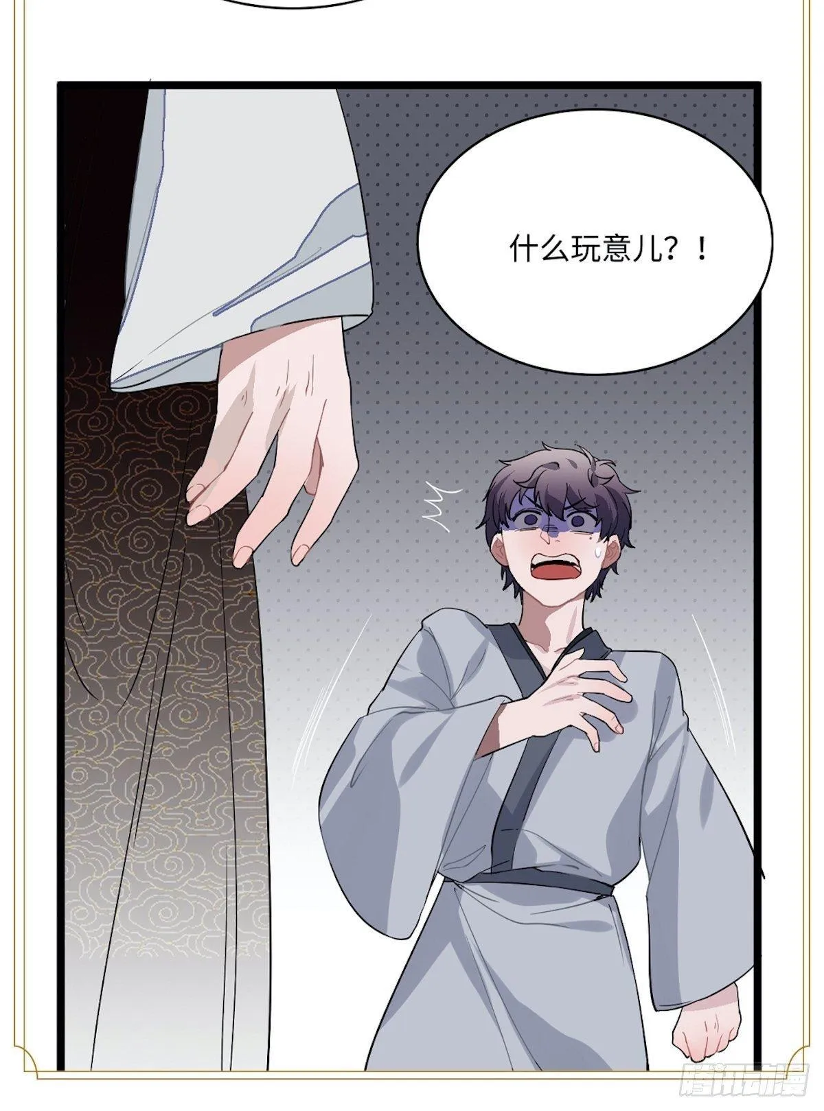 14.圣旨到—— 第69页