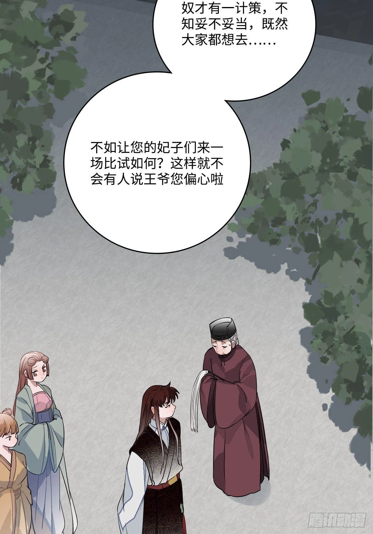 15.谁不喜欢肥宅快乐堡？ 第8页