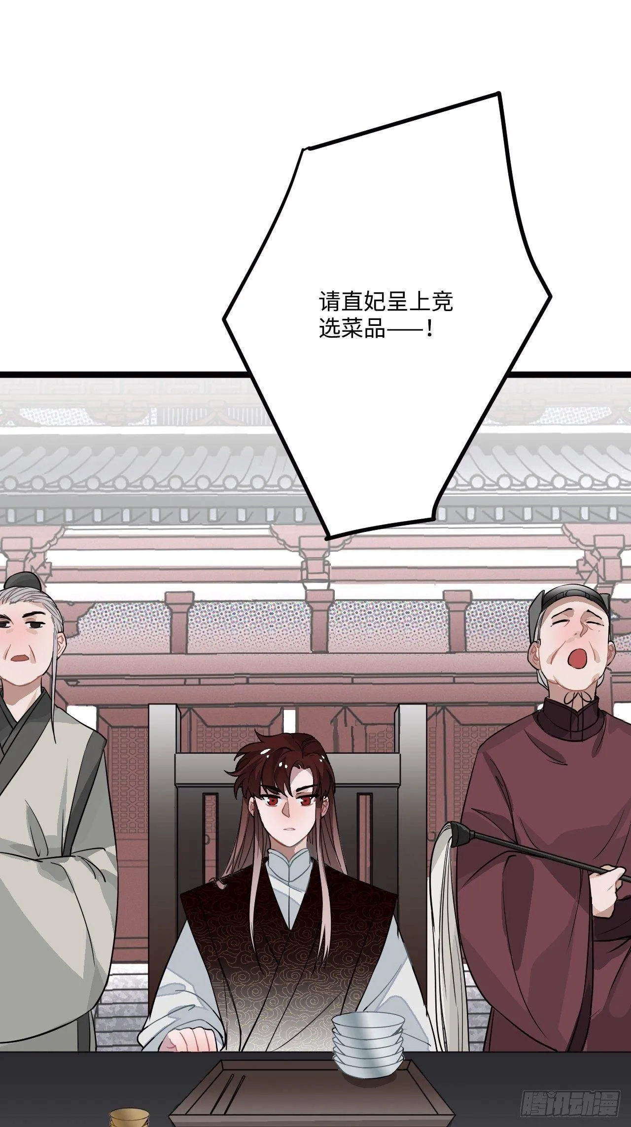 15.谁不喜欢肥宅快乐堡？ 第27页