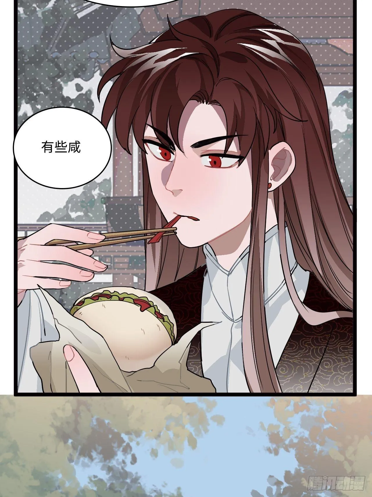 15.谁不喜欢肥宅快乐堡？ 第39页
