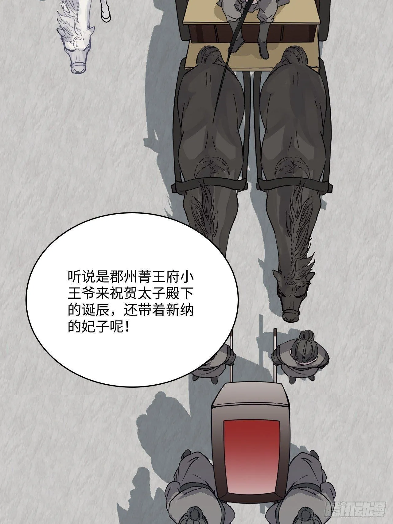 15.谁不喜欢肥宅快乐堡？ 第62页